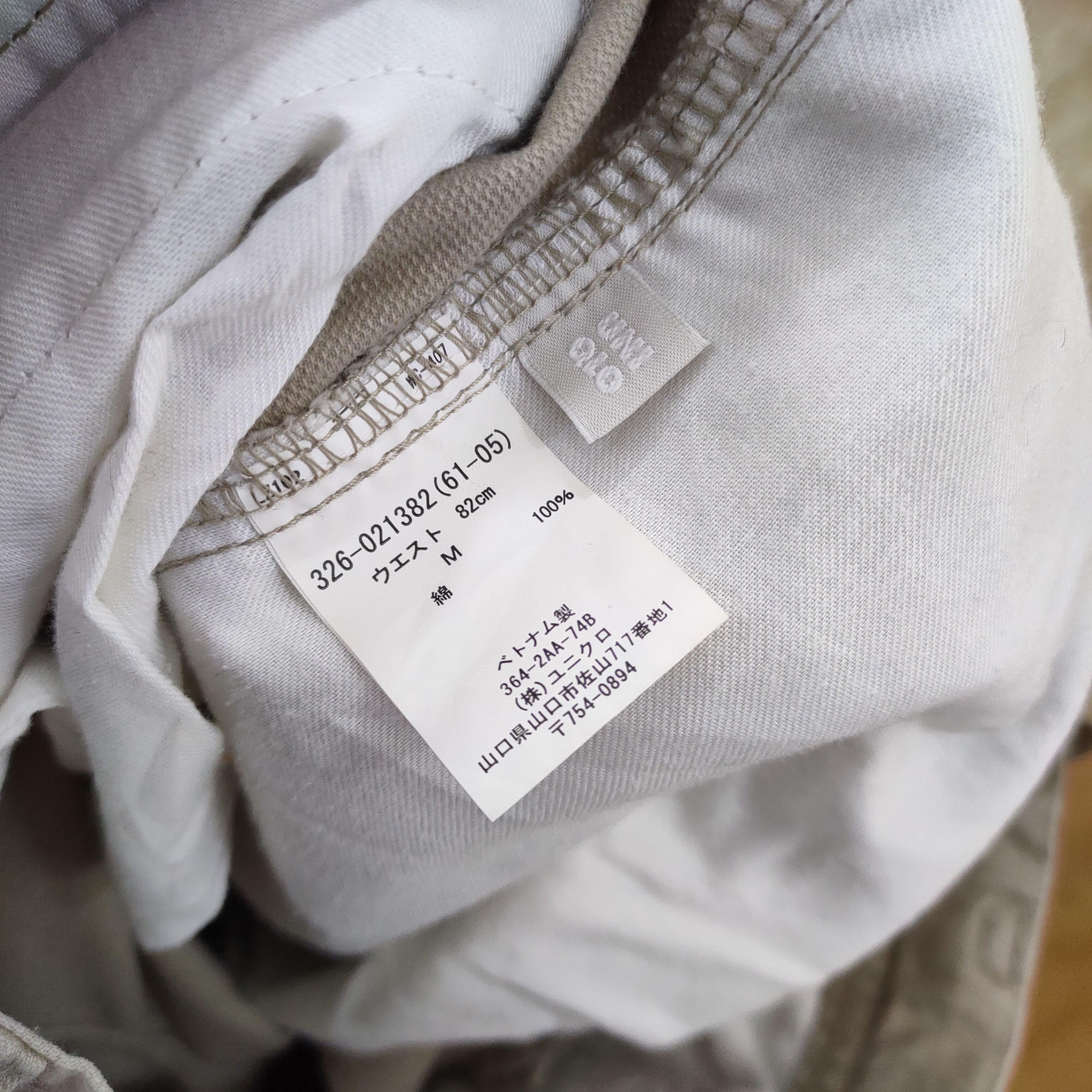 Japanese Brand VINTAGE JAPANESE GREY CARGO PANTS Size US 32 / EU 48 - 17 Thumbnail