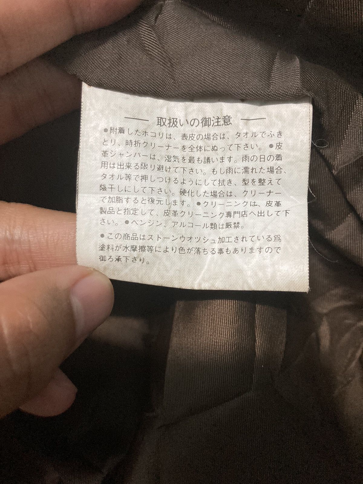 Japanese Brand VINTAGE SHEEP LEATHER LIGHT JACKET Size US L / EU 52-54 / 3 - 11 Thumbnail