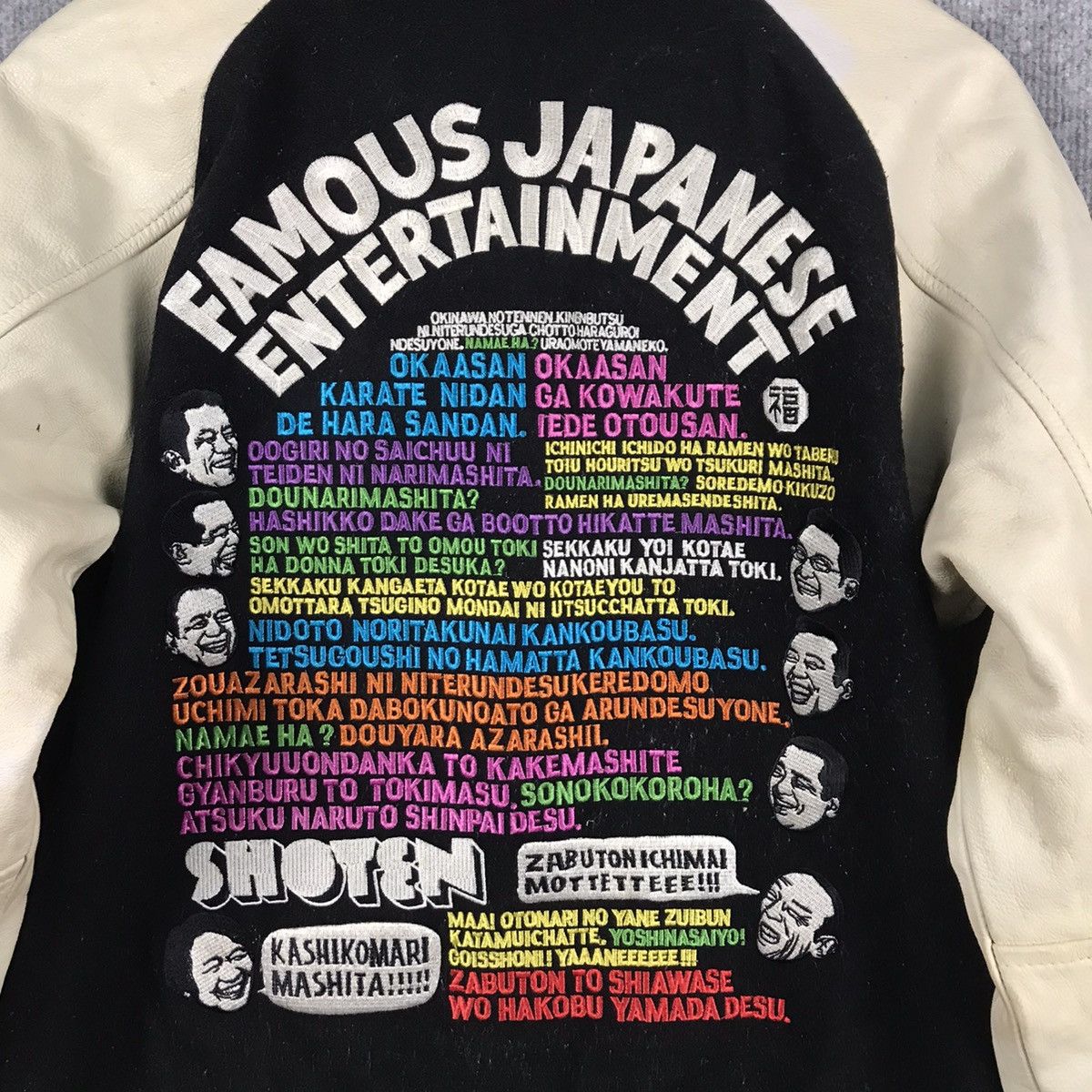 Japanese Brand FUKO STADIUM FAMOUS JAPANESE ENTERTAINMENT VARSITY JACKET Size US M / EU 48-50 / 2 - 2 Thumbnail