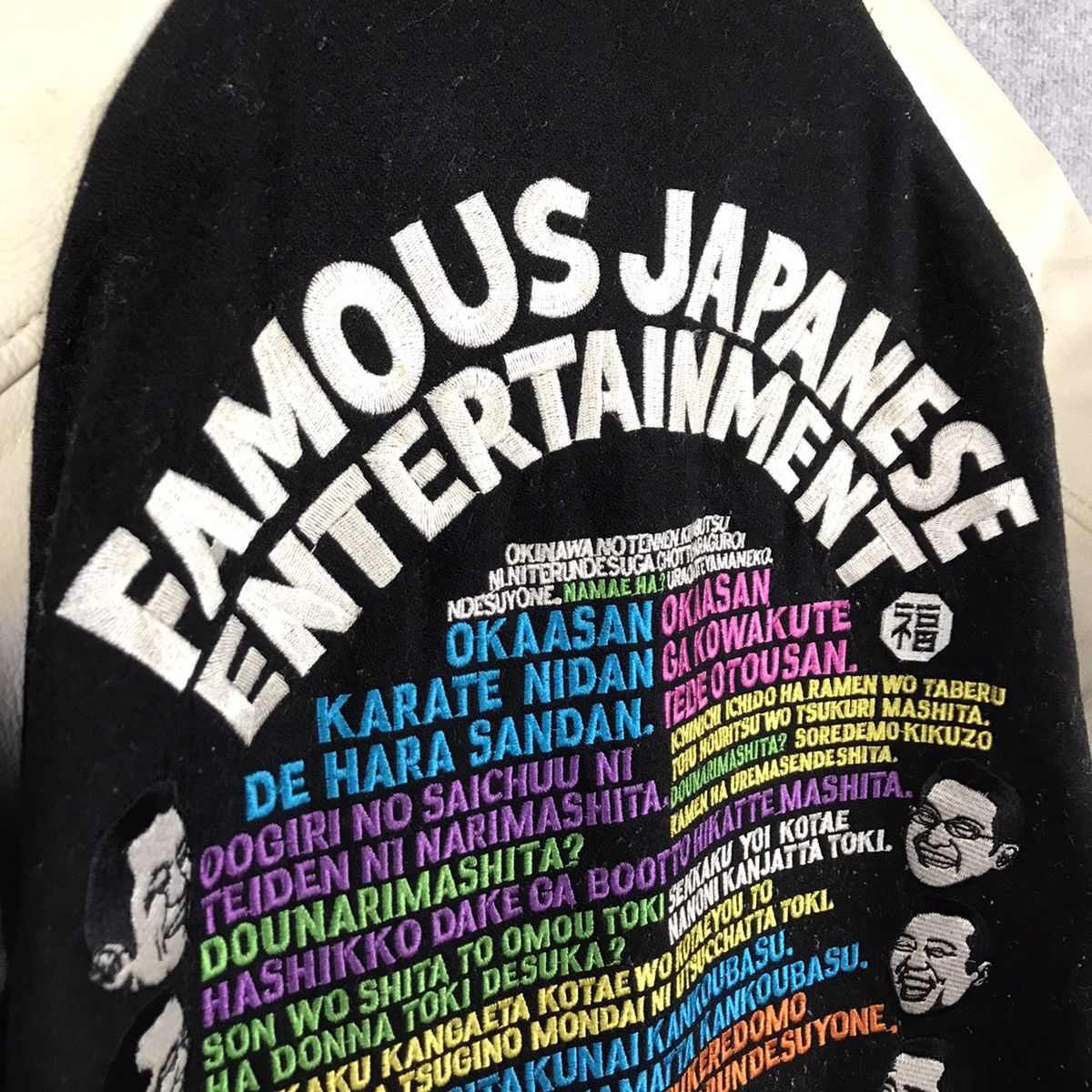 Japanese Brand FUKO STADIUM FAMOUS JAPANESE ENTERTAINMENT VARSITY JACKET Size US M / EU 48-50 / 2 - 3 Thumbnail