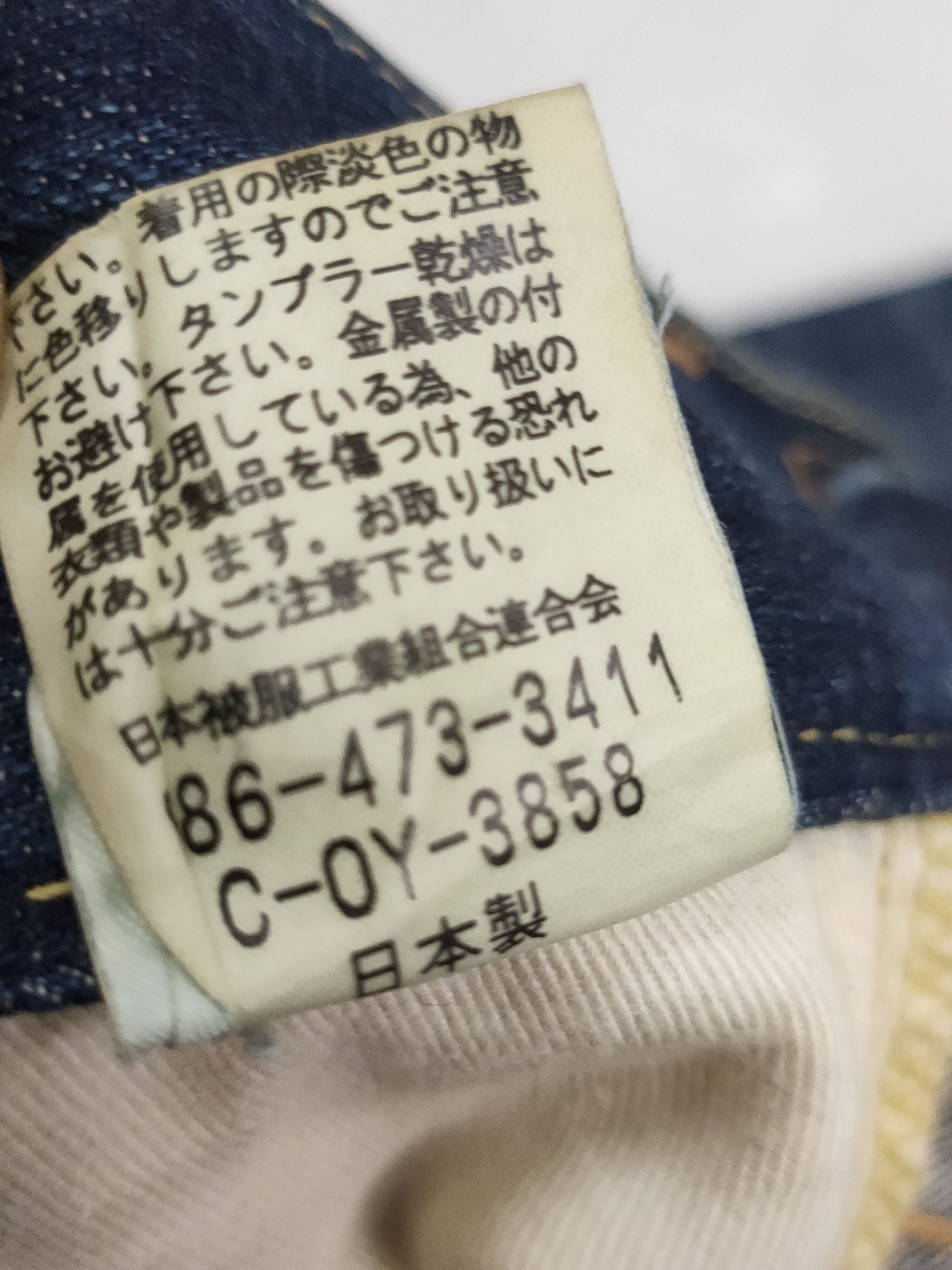 Johnbull Sale🔥Johnbull denim vintage tactical pocket Size US 31 - 8 Thumbnail