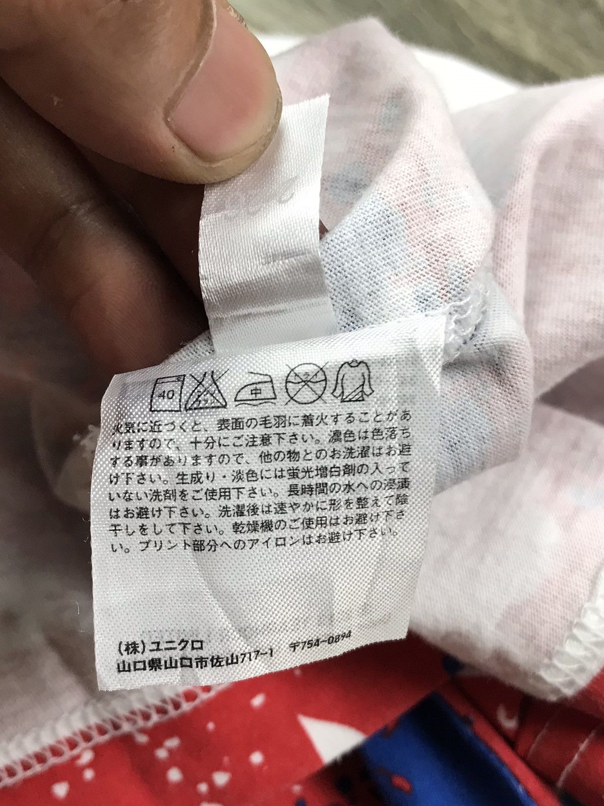 Band Tees THE WHO OVERPRINTED T-SHIRT BY UNIQLO Ⓒ2013 YEARHOUR LIMITED Size US M / EU 48-50 / 2 - 10 Thumbnail