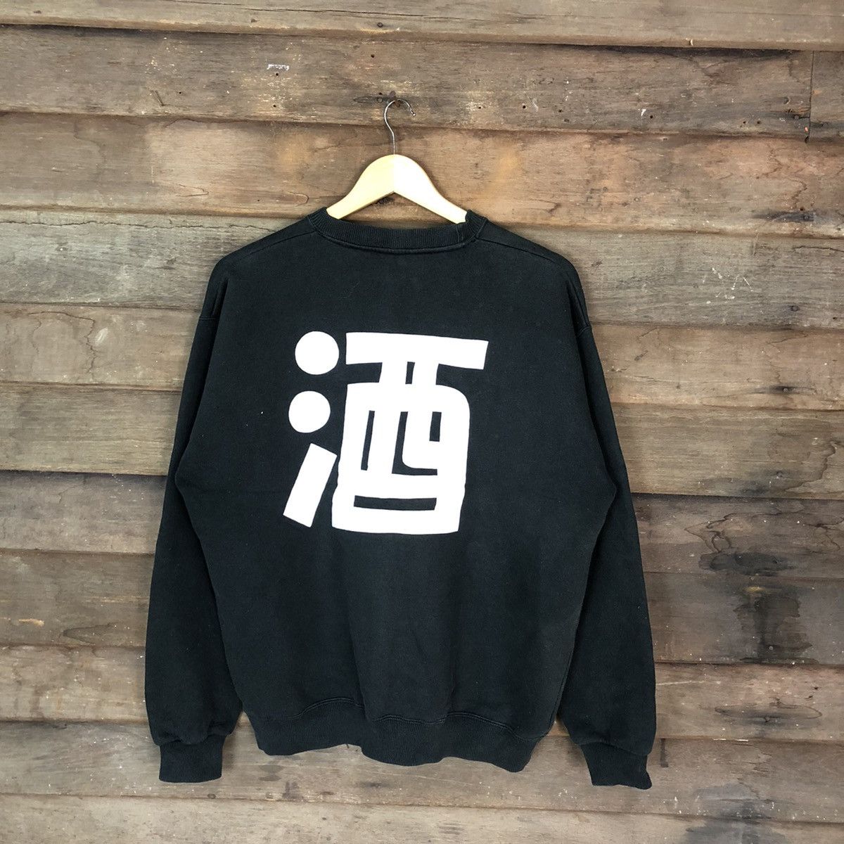 Japanese Brand × Vintage Big Logo Japan Black Sweatshirt #5050 Size US L / EU 52-54 / 3 - 1 Thumbnail