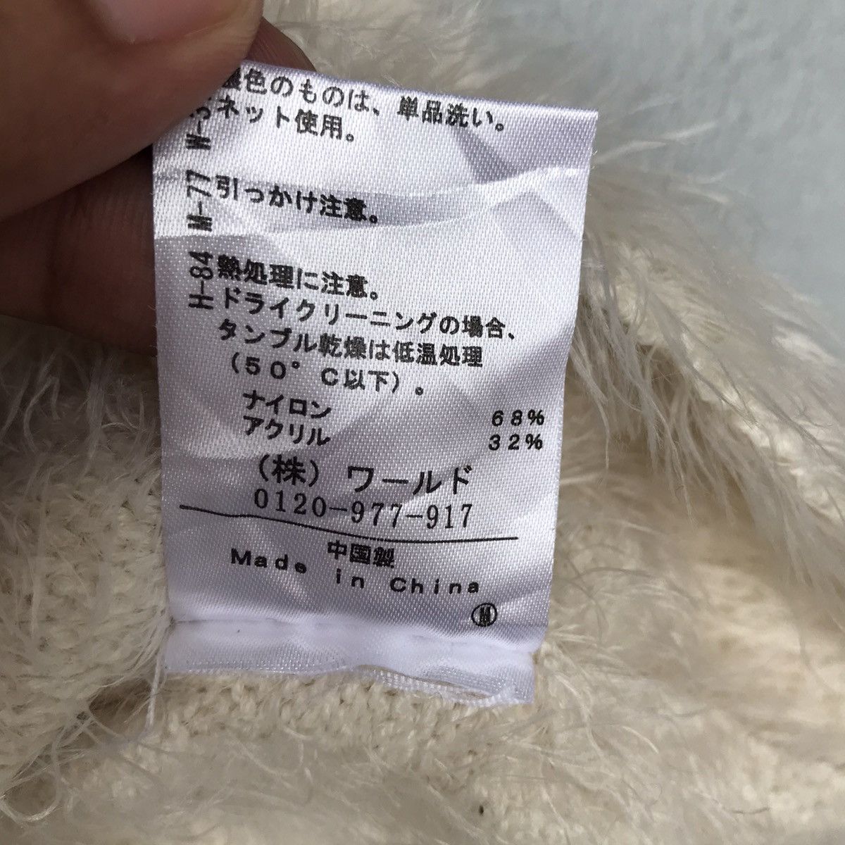 Aran Isles Knitwear OZOC Japanese Brand Soft Fur Shag Shaggy Knitwear Size US M / EU 48-50 / 2 - 10 Thumbnail