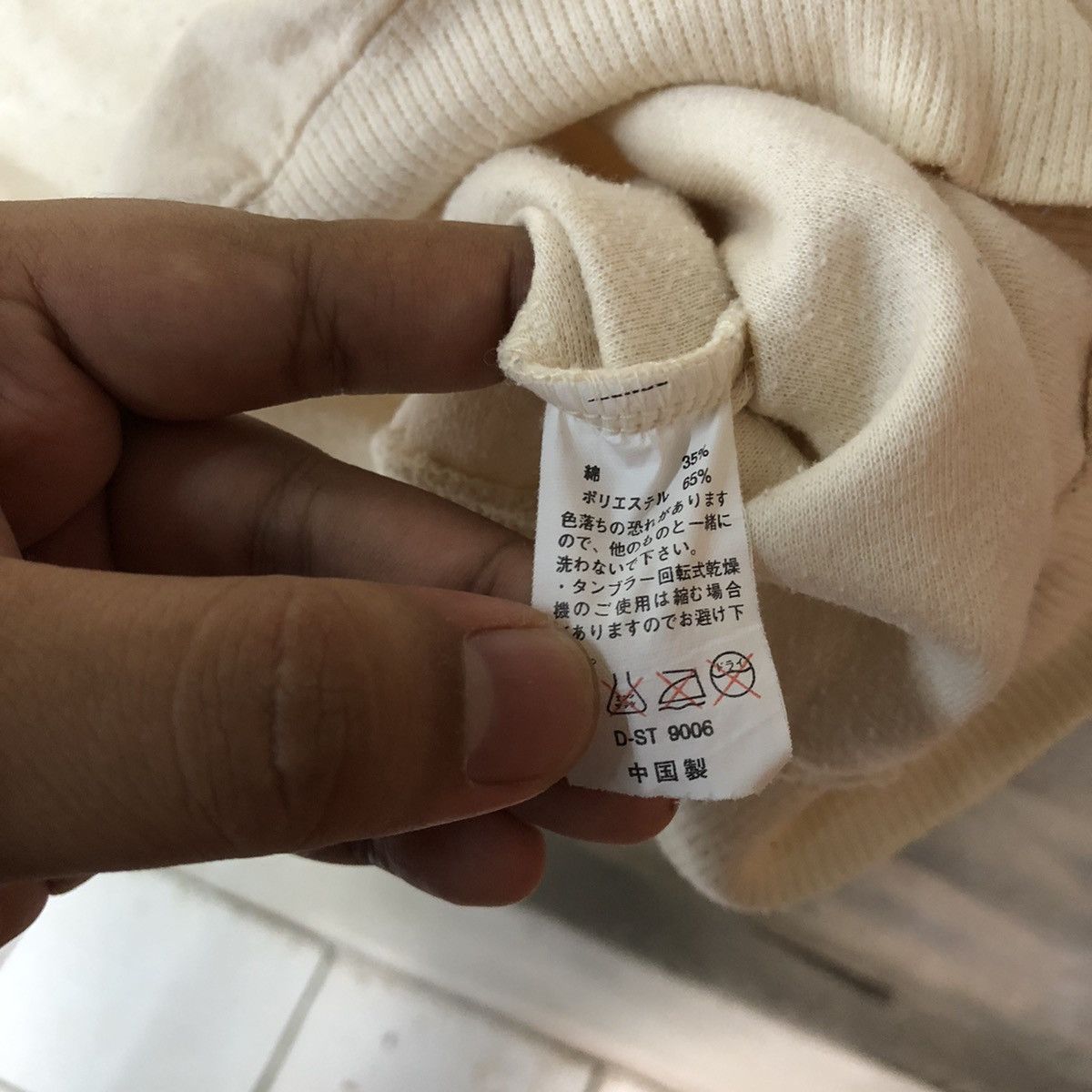 Japanese Brand × Vintage Uno A Boss Cream vintage art Sweatshirt #3905 Size US L / EU 52-54 / 3 - 9 Thumbnail