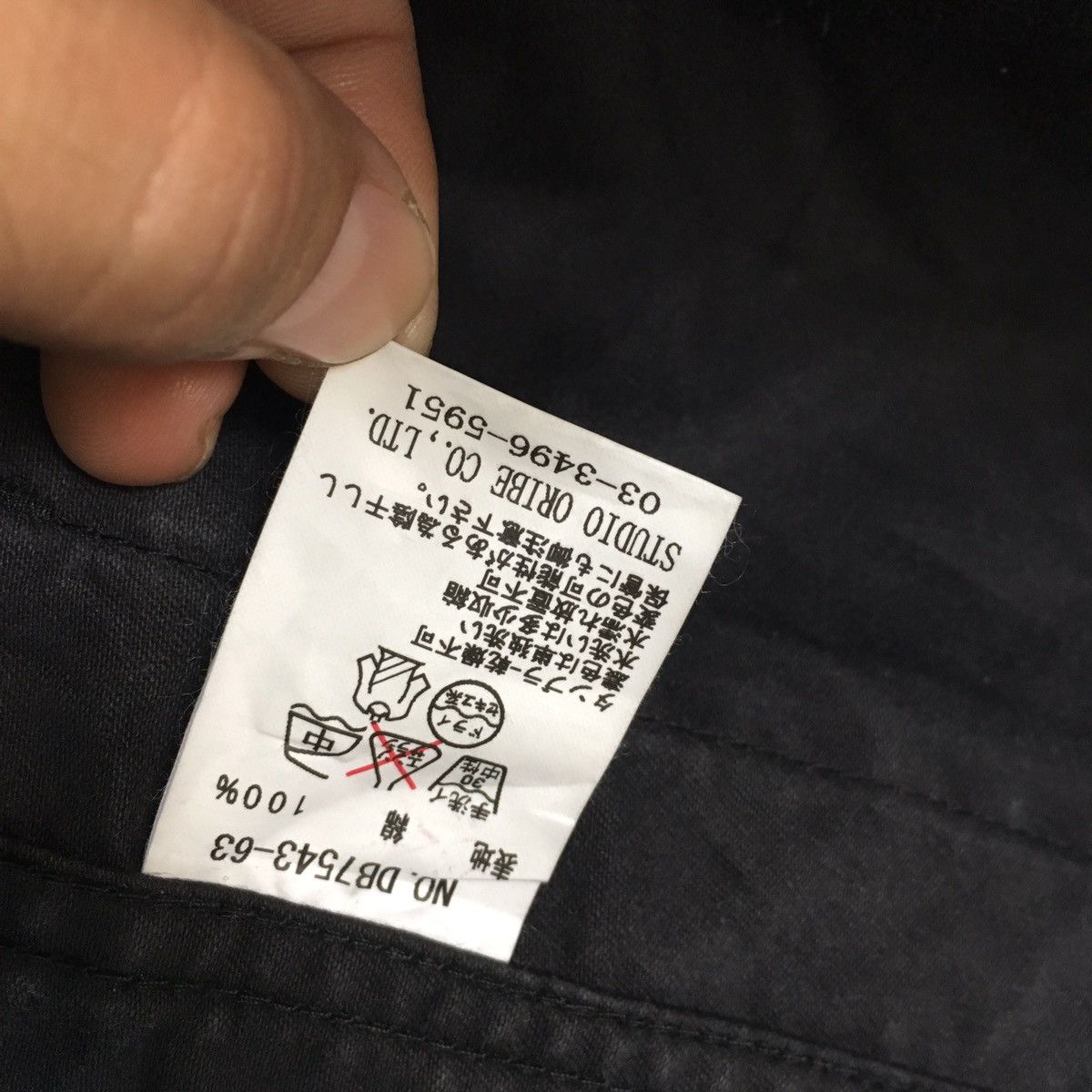 Japanese Brand Japanese Heavy Cotton Rider Jacket Size US S / EU 44-46 / 1 - 12 Thumbnail
