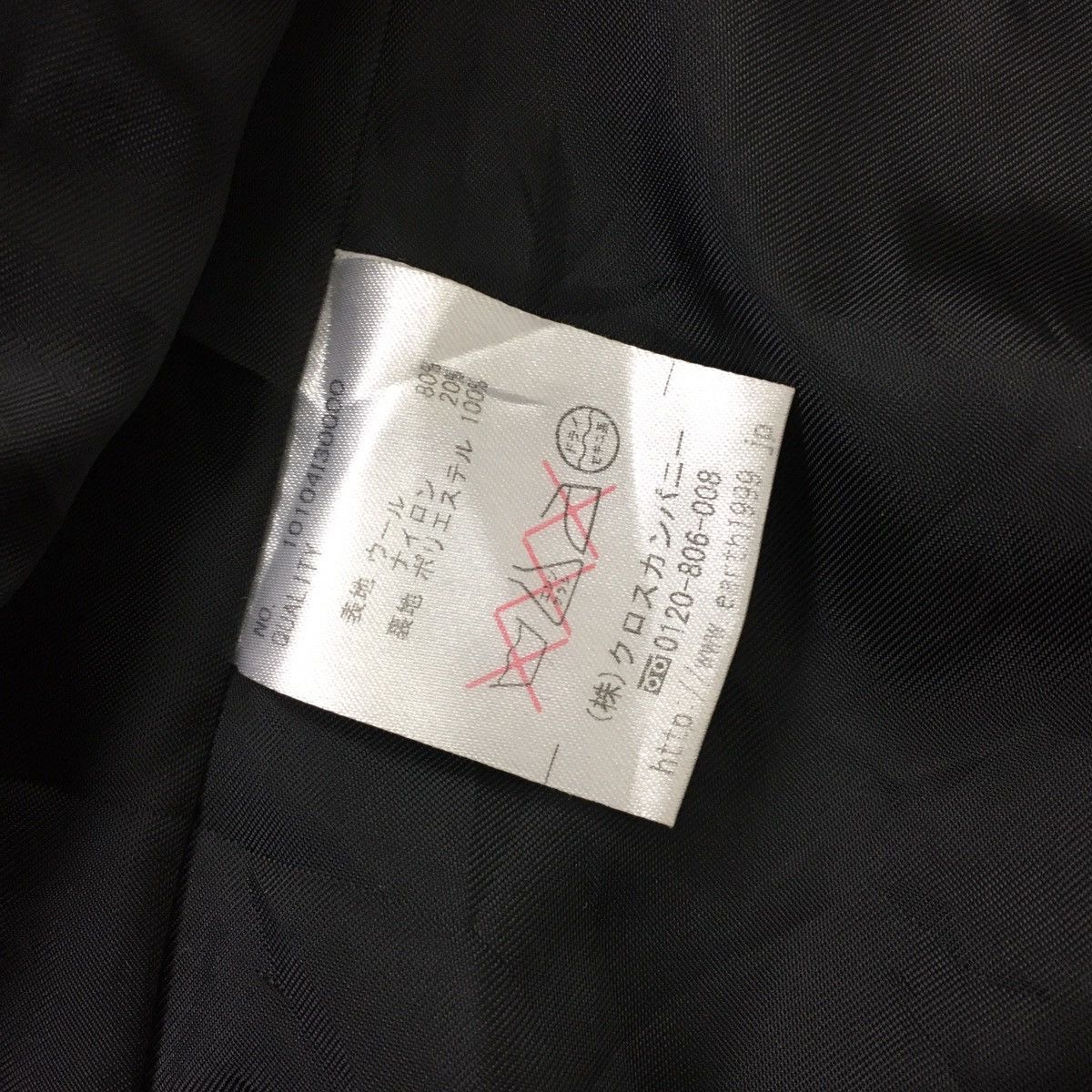 Schott Schott Bros Double Breasted Japan Collab Size US S / EU 44-46 / 1 - 11 Thumbnail