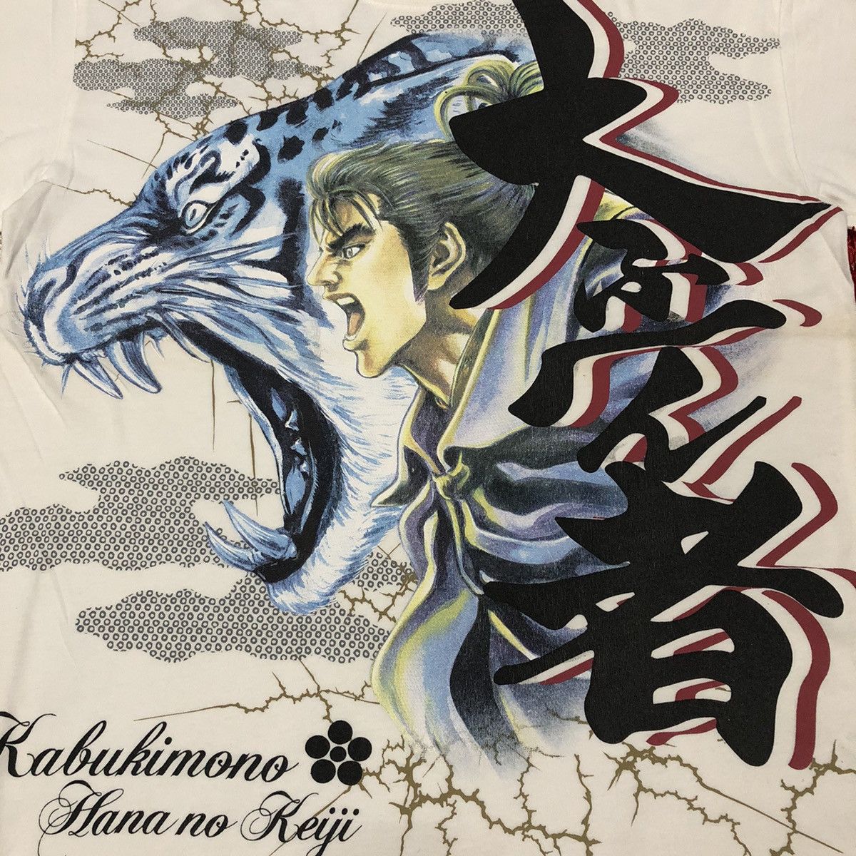 Anime Rare‼️🔥Vintage Anime Kabukimono Hana No Keiji T-Shirt Size US M / EU 48-50 / 2 - 6 Thumbnail