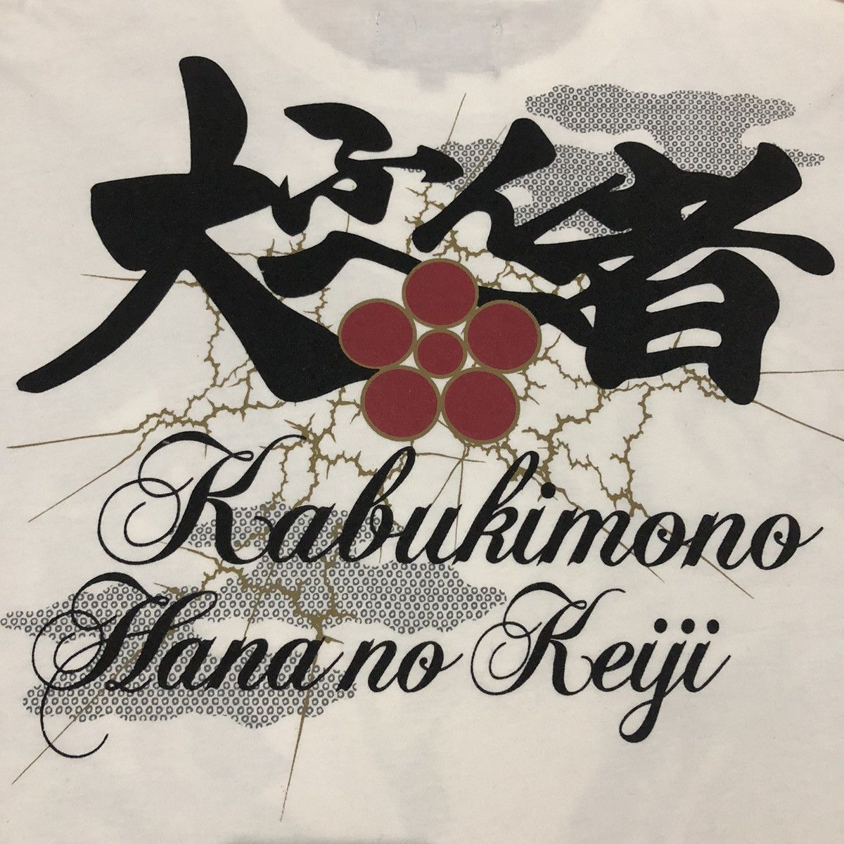 Anime Rare‼️🔥Vintage Anime Kabukimono Hana No Keiji T-Shirt Size US M / EU 48-50 / 2 - 8 Thumbnail