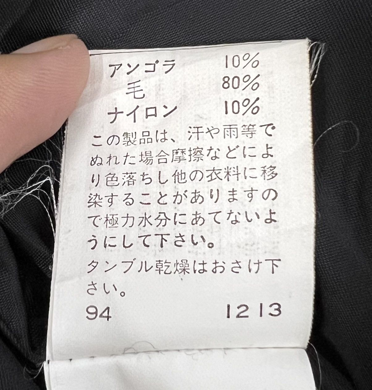Yohji Yamamoto INED by YOHJI YAMAMOTO Black Wool Japanese Brand Coat Jacket Size US M / EU 48-50 / 2 - 12 Thumbnail