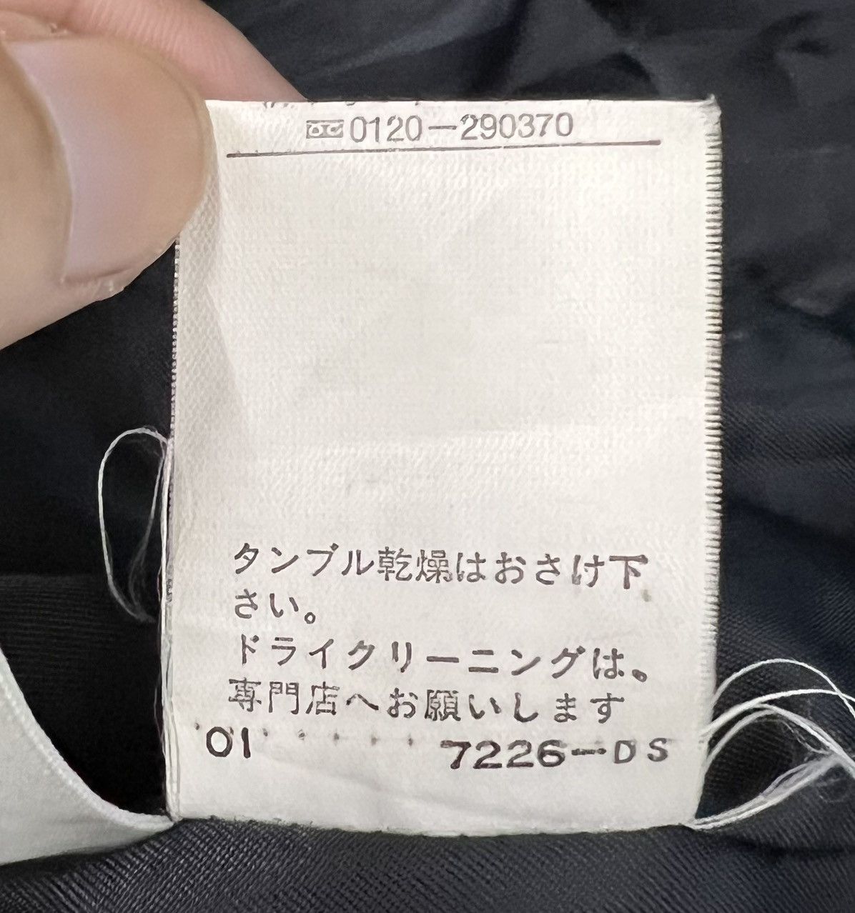 Y's × Yohji Yamamoto Ined by YOHJI YAMAMOTO Homme Refine French Comforts Coat Size US M / EU 48-50 / 2 - 13 Thumbnail