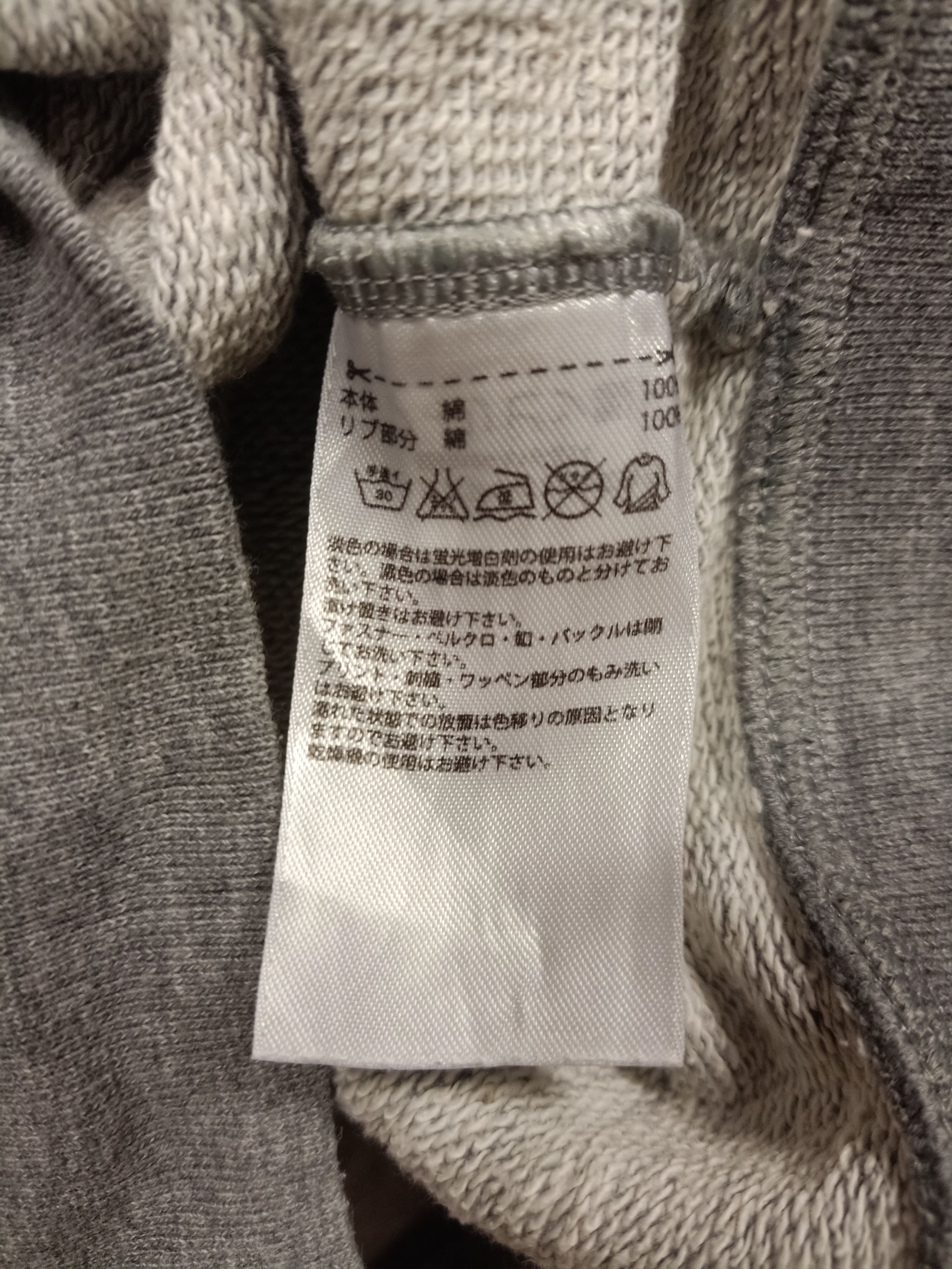 Adidas × David Beckham Sweatshirt adidas david beckham Size US M / EU 48-50 / 2 - 6 Thumbnail