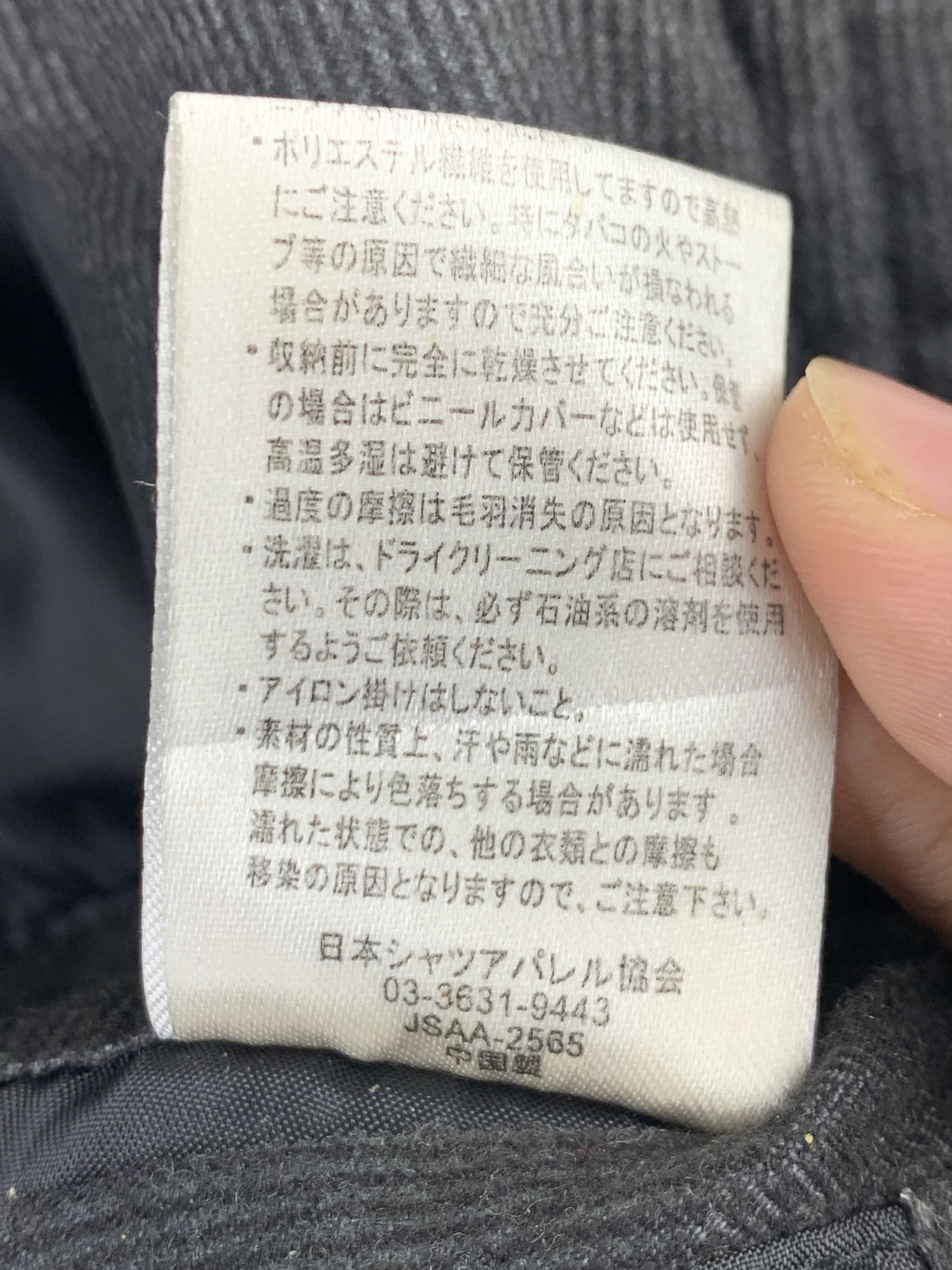 Japanese Brand Vintage Japanese Brand Shadow Striped Puffer Jacket J1498 Size US XL / EU 56 / 4 - 11 Thumbnail