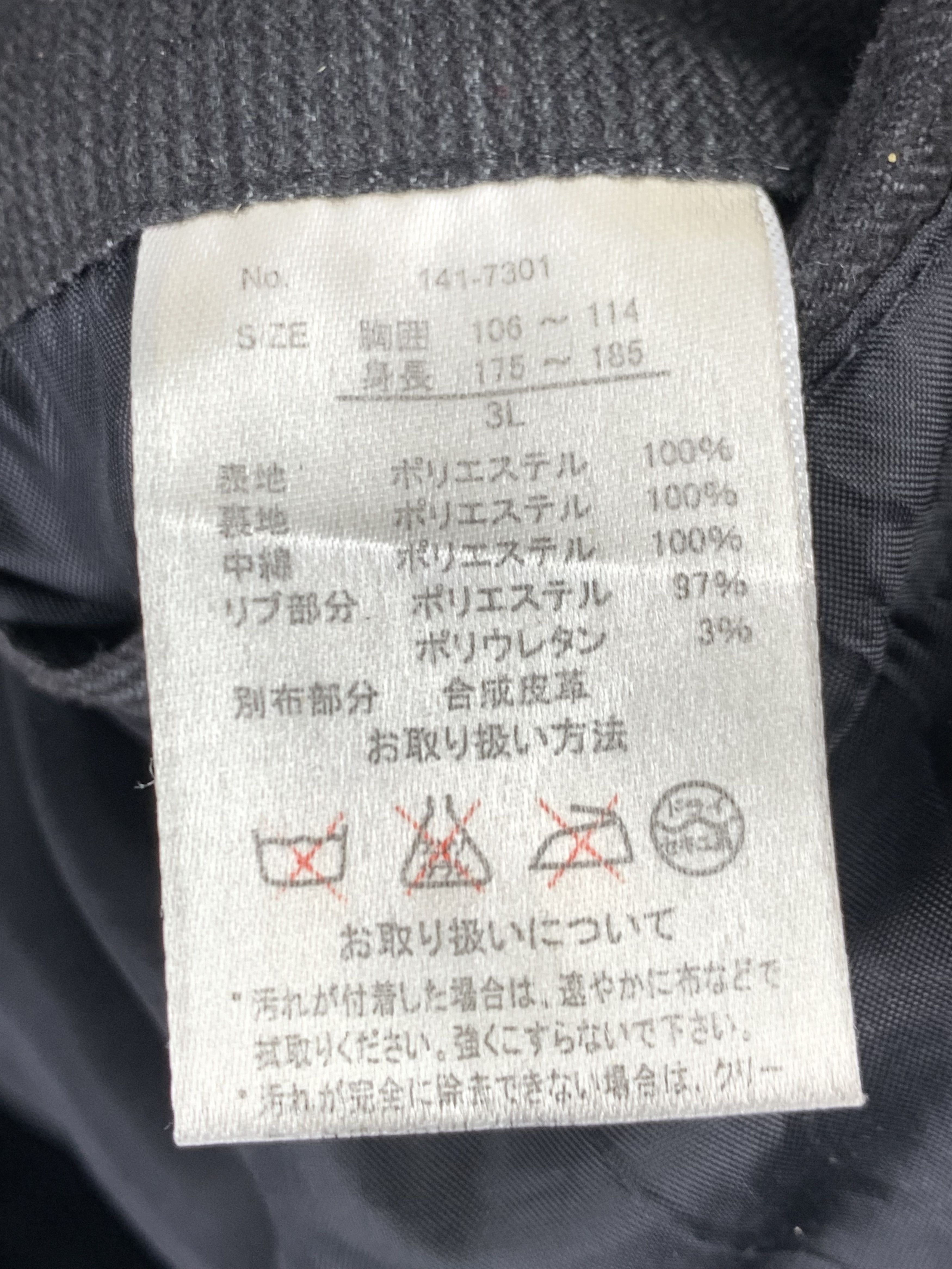 Japanese Brand Vintage Japanese Brand Shadow Striped Puffer Jacket J1498 Size US XL / EU 56 / 4 - 10 Thumbnail
