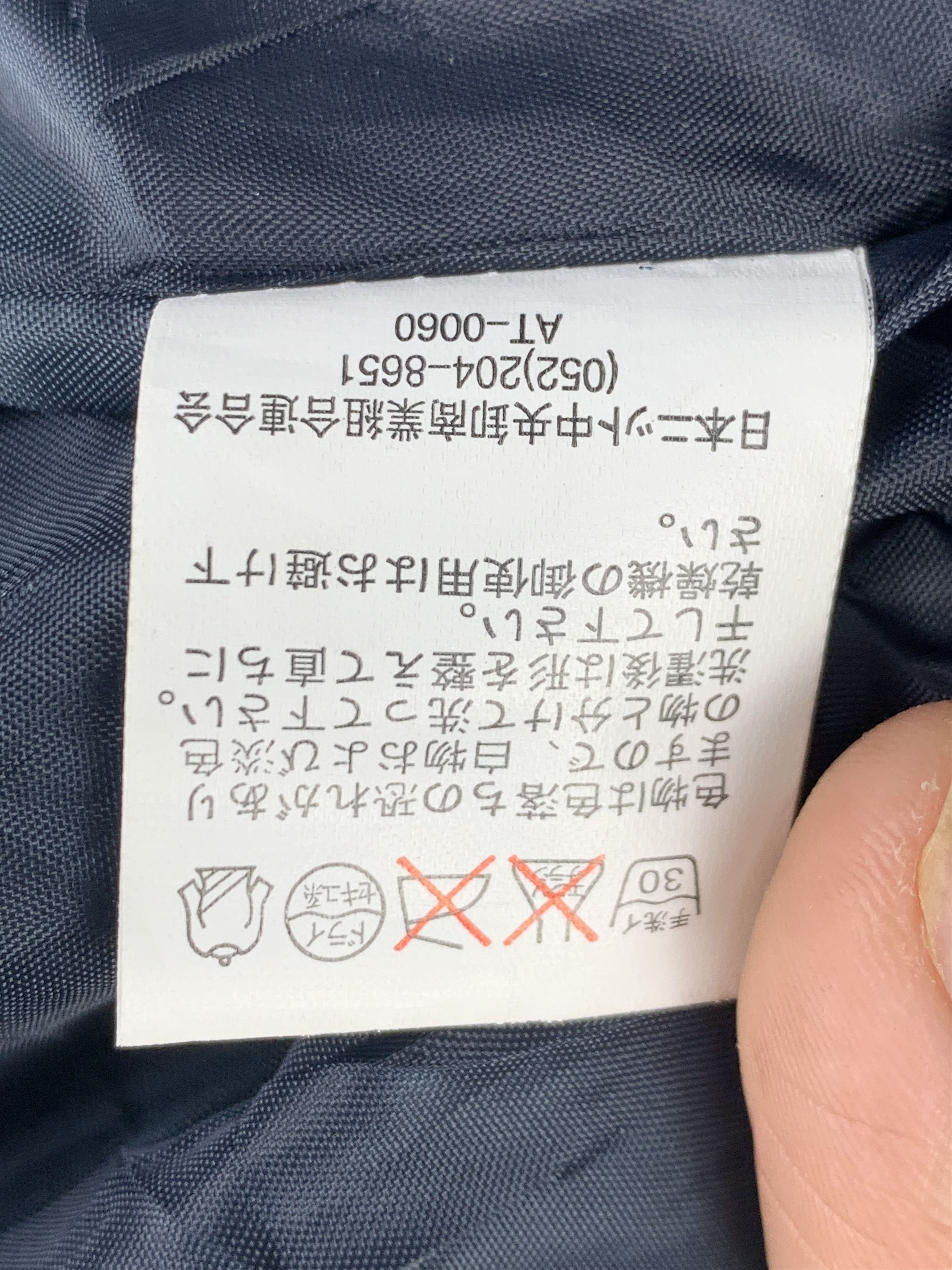 Japanese Brand Vintage Japanese Brand Bomber Puffer Jacket J1500 Size US L / EU 52-54 / 3 - 12 Thumbnail
