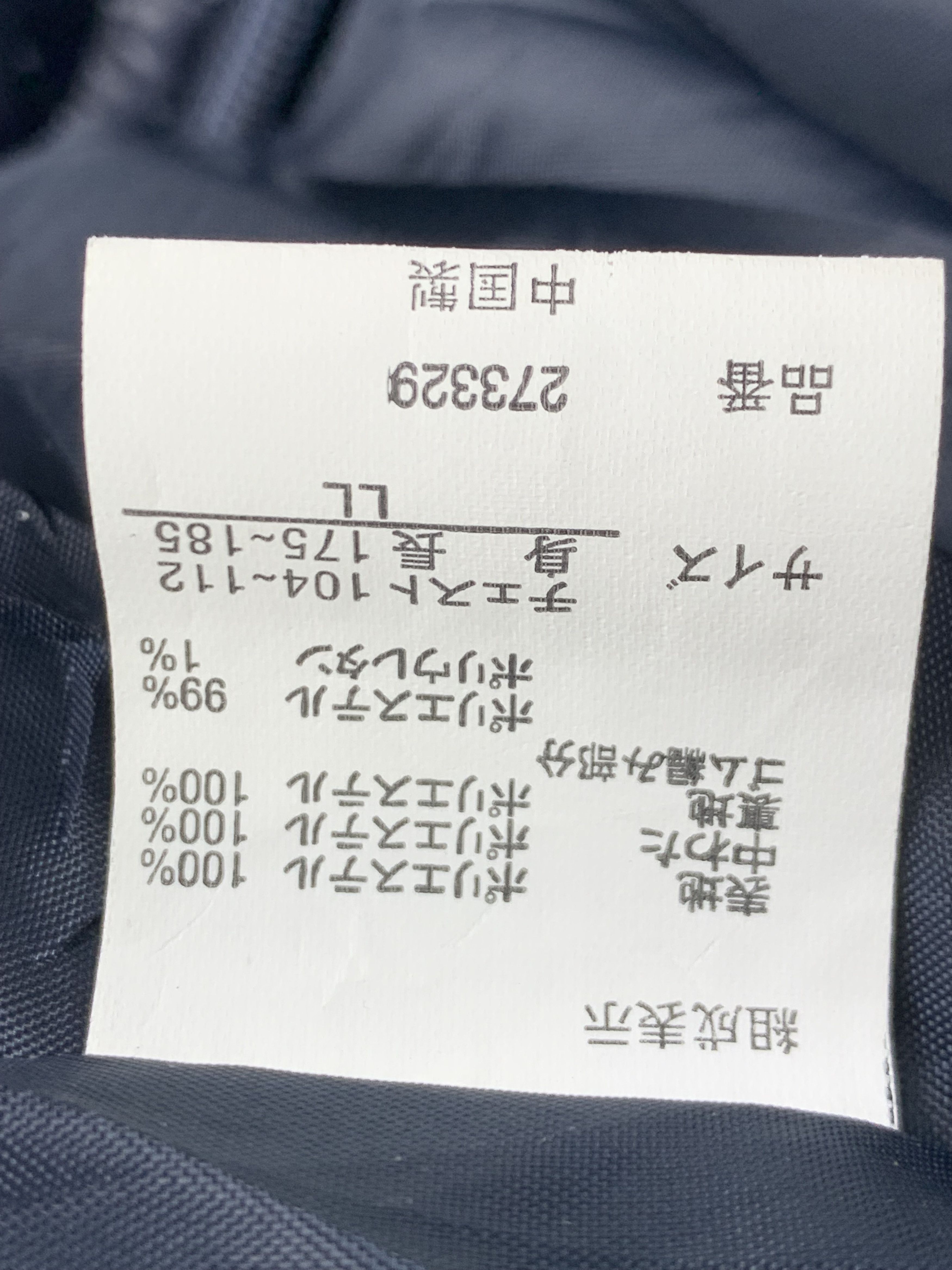 Japanese Brand Vintage Japanese Brand Bomber Puffer Jacket J1500 Size US L / EU 52-54 / 3 - 11 Thumbnail