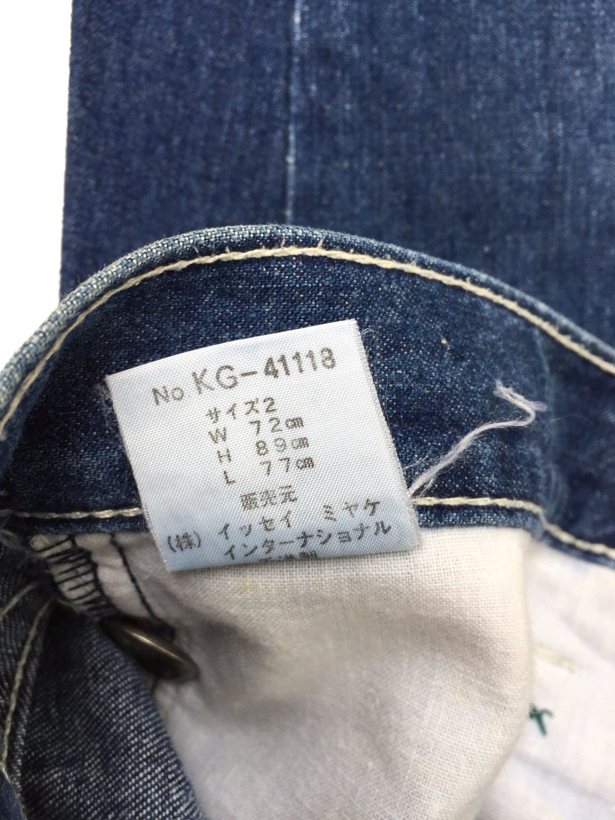 Issey Miyake × Vintage ISSEY MIYAKE JEAN OF PLANTATION 2 Label Baggy Jeans Size US 28 / EU 44 - 9 Thumbnail