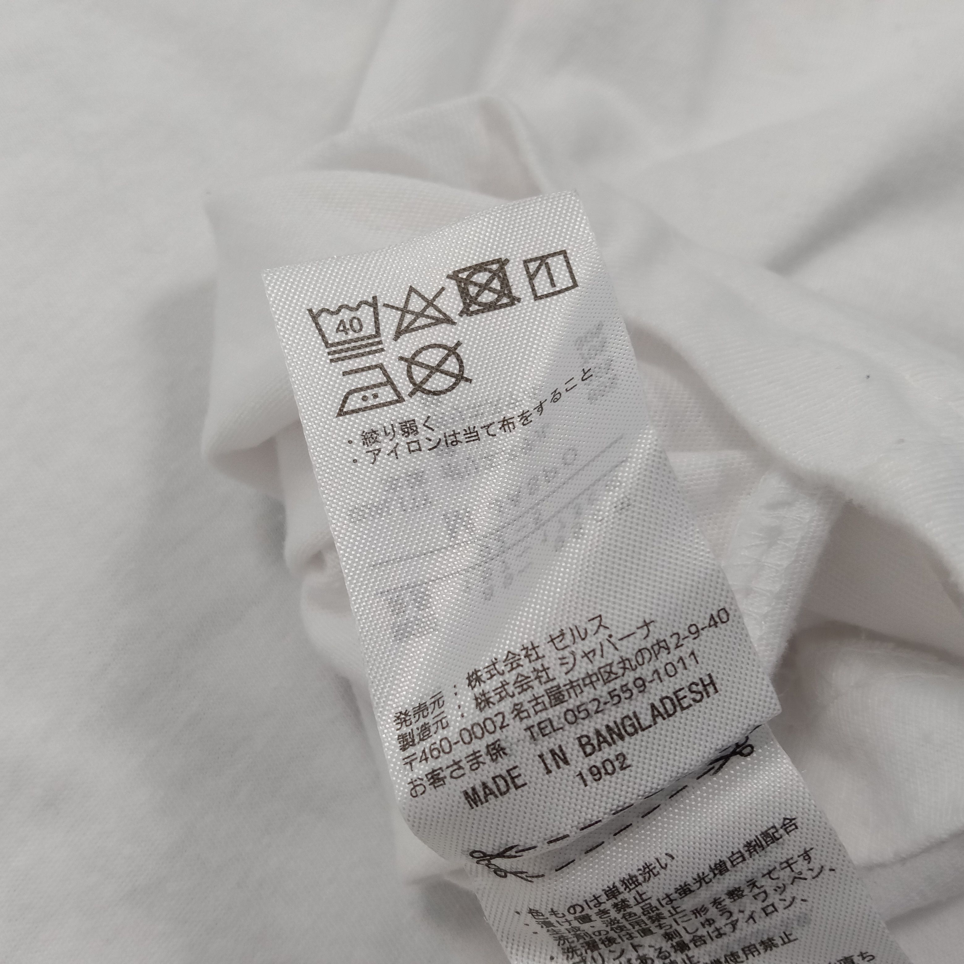 Japanese Brand Nissan Skyline GT-R R34 Racing Team Tshirt Size US M / EU 48-50 / 2 - 6 Thumbnail
