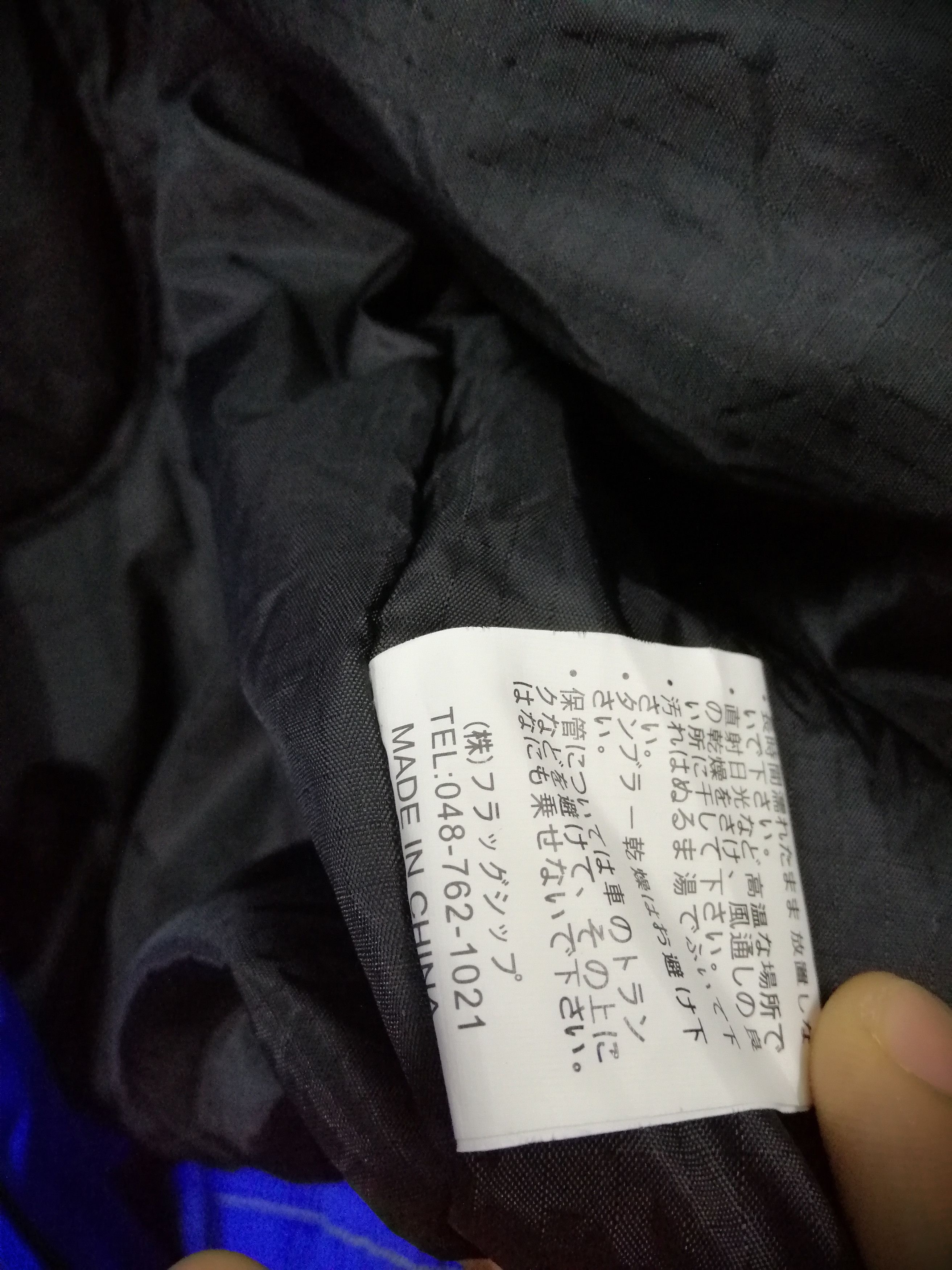 All Sport × Japanese Brand ELF MOTO SPORT COMPETITION BLUE JACKET Size US XXL / EU 58 / 5 - 12 Thumbnail