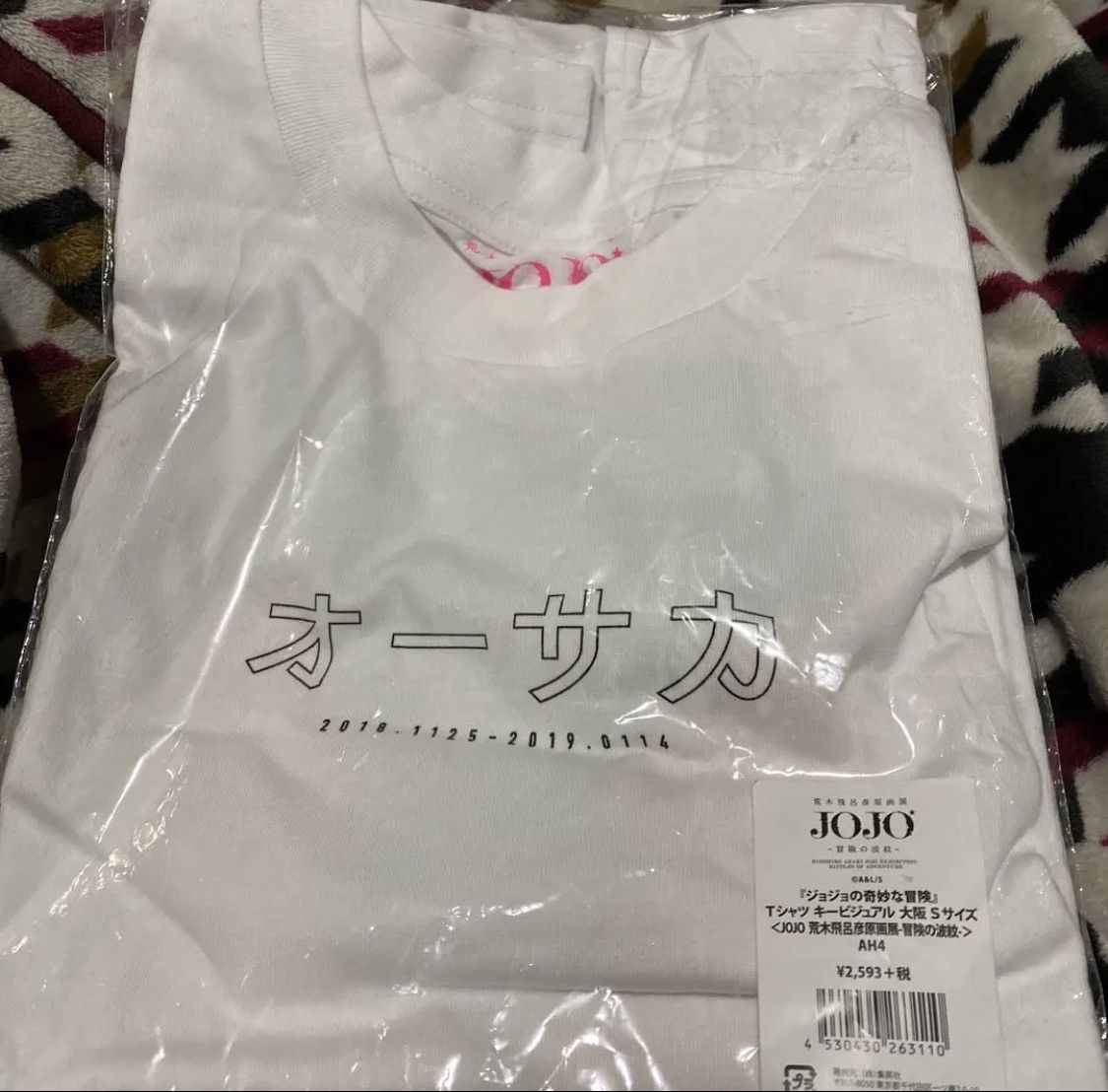 Japanese Brand Jojo’s bizarre adventures exhibition Limited T-shirt DIO Size US S / EU 44-46 / 1 - 5 Thumbnail