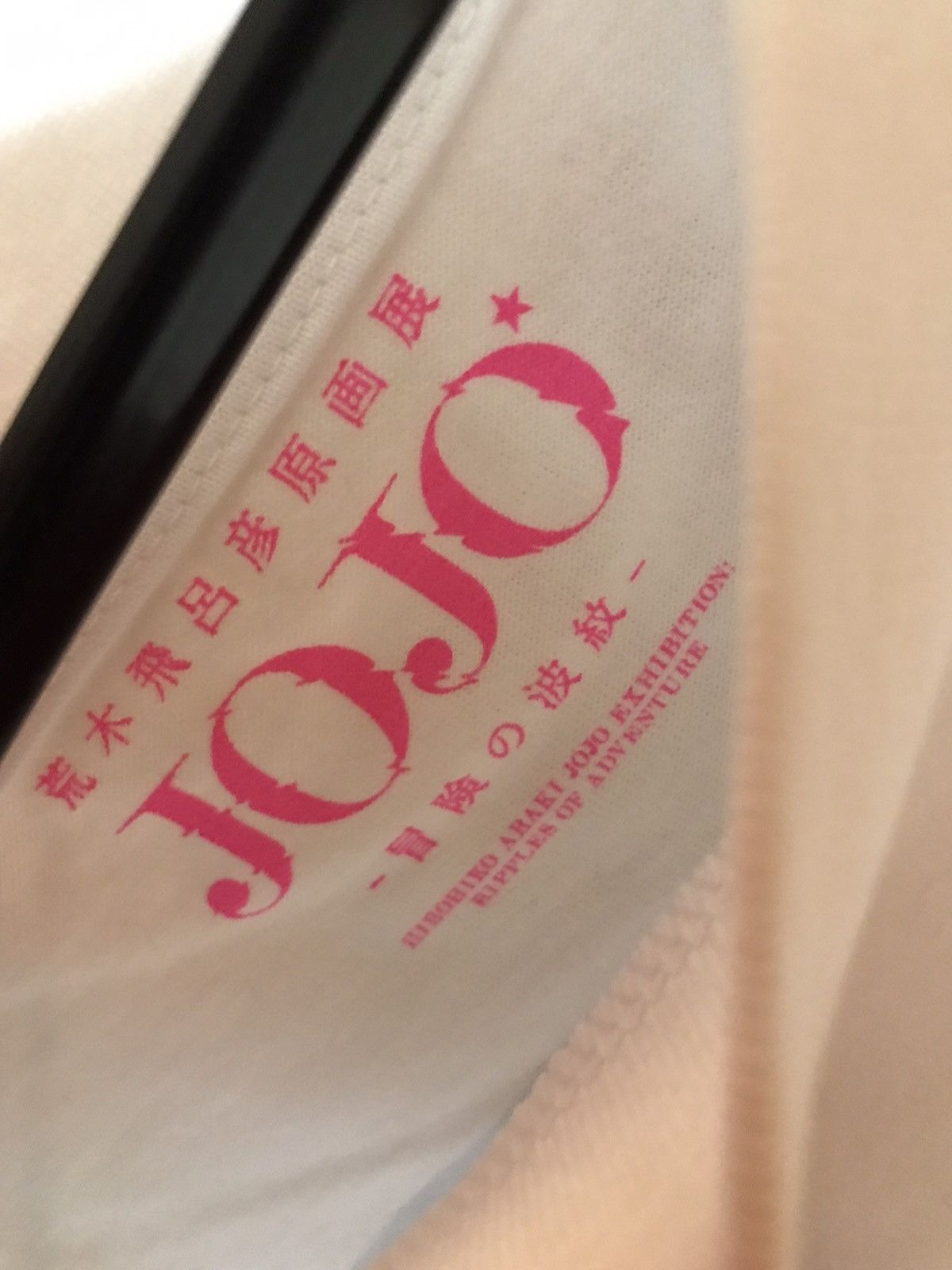 Japanese Brand Jojo’s bizarre adventures exhibition Limited T-shirt DIO Size US S / EU 44-46 / 1 - 3 Thumbnail