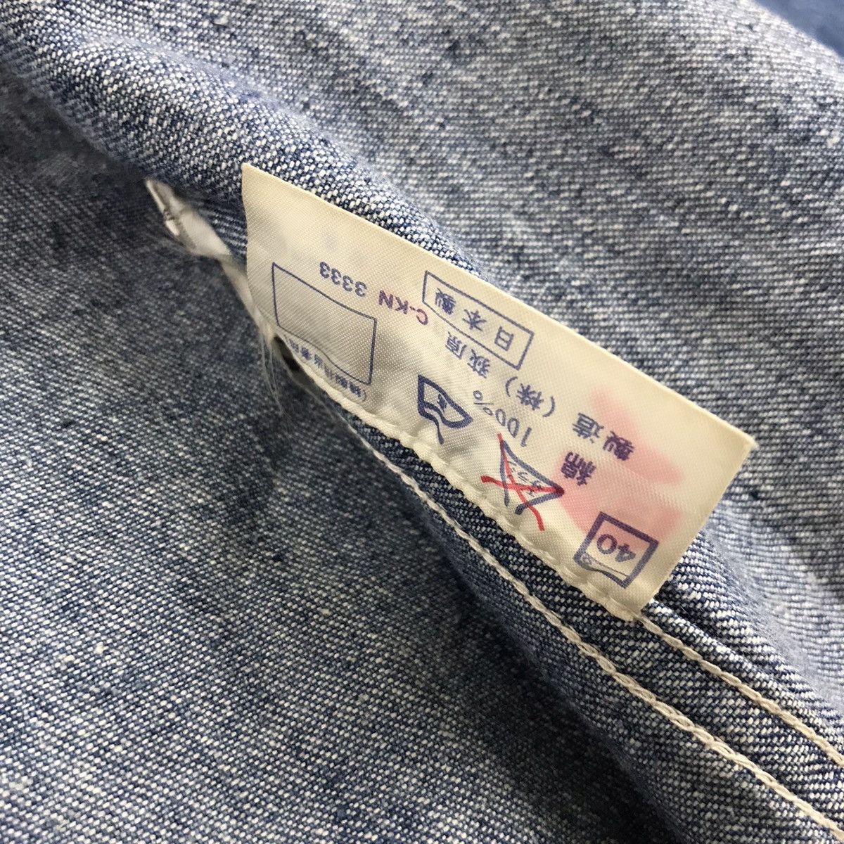 Issey Miyake Issey Miyake Oversized Denim Trench jacket Size US L / EU 52-54 / 3 - 12 Thumbnail