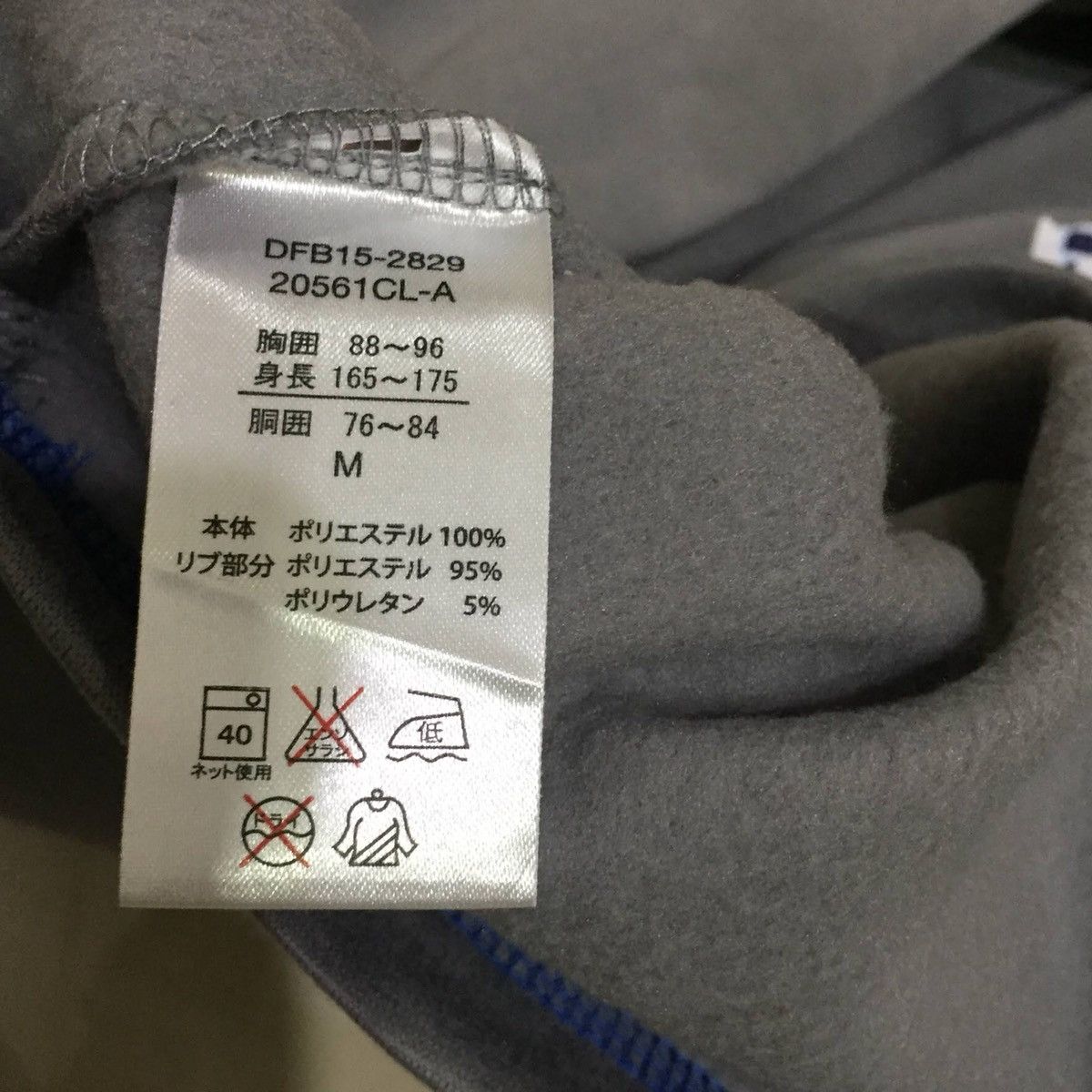 Converse CONVERSE Sweatshirt spell out Big Logo size M Size US M / EU 48-50 / 2 - 8 Thumbnail