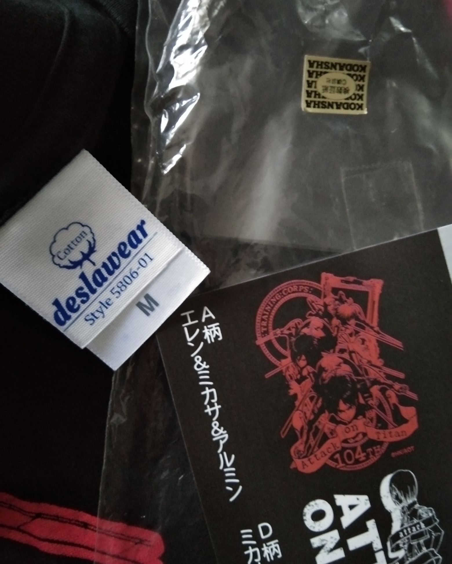 Japanese Brand NEW Unworn Attack On Titan tshirt anime movie Size US M / EU 48-50 / 2 - 3 Thumbnail