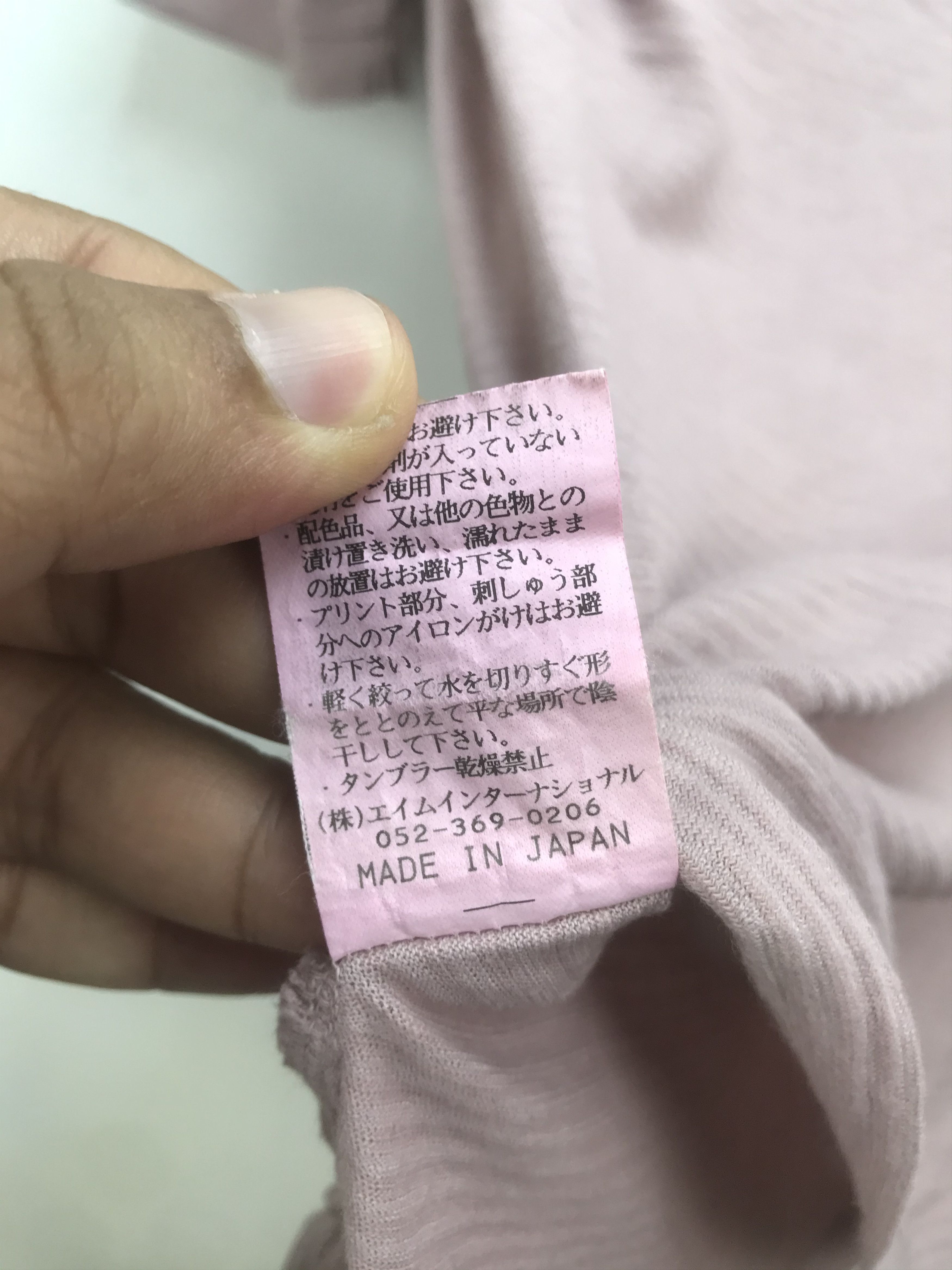Japanese Brand EGO TRIPPING RARE DESIGN POLO SHIRT Size US S / EU 44-46 / 1 - 8 Thumbnail