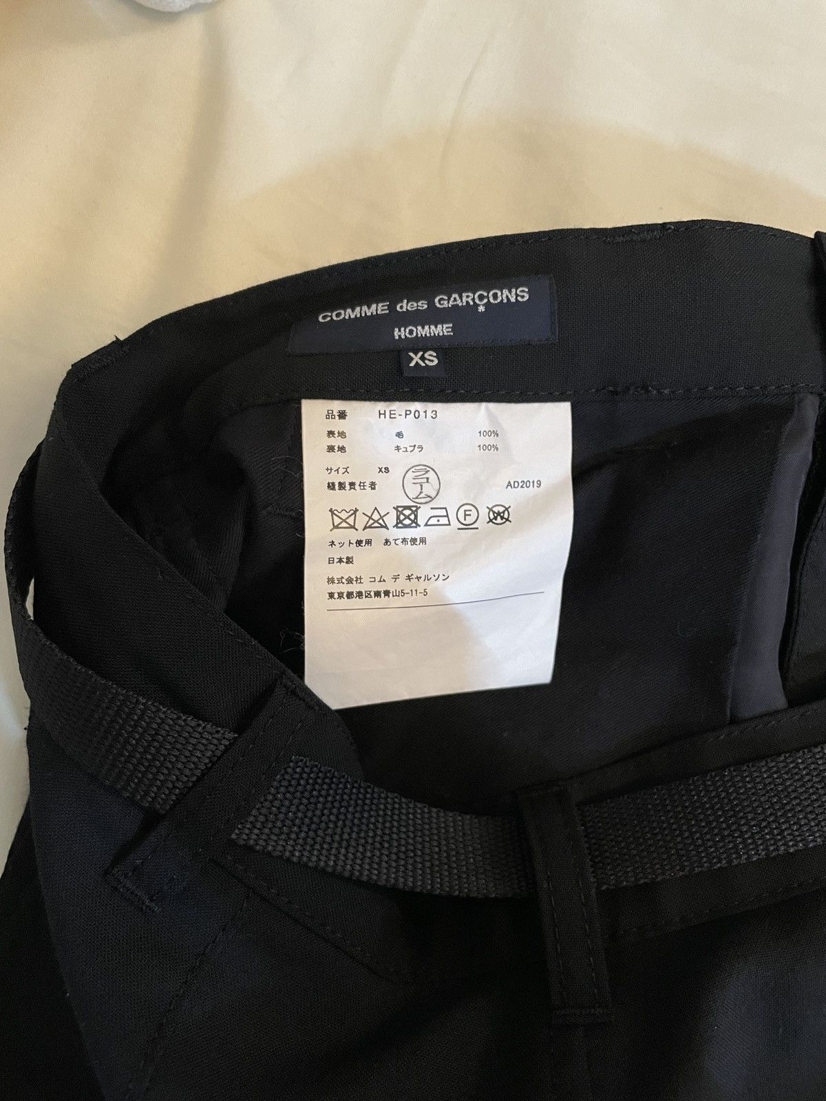 Comme des Garcons Homme Comme des garçons HOMME dropped inseam pants LAST DROP Size US 30 / EU 46 - 3 Thumbnail