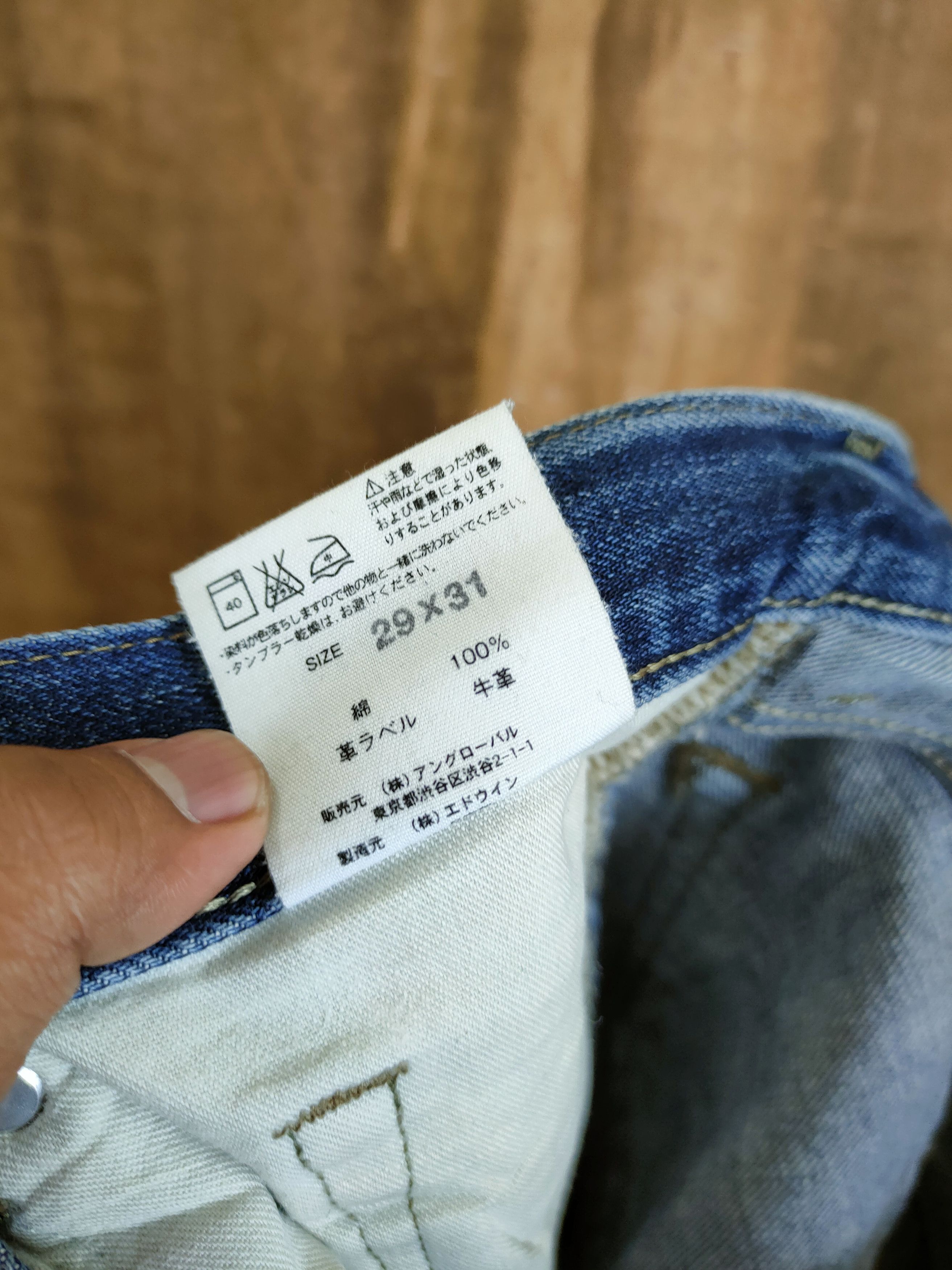 Margaret Howell DL Margaret Howell X Edwin blue denim jeans pants #46-890 Size US 29 - 11 Thumbnail
