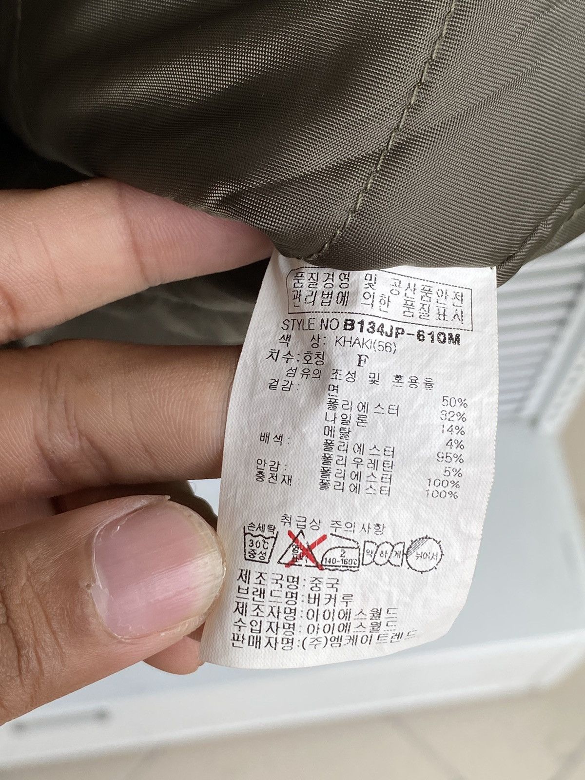 Japanese Brand × Vintage Vintage Skulls Buckaroo Jacket /Number Travis Nine Scott Size US M / EU 48-50 / 2 - 8 Thumbnail