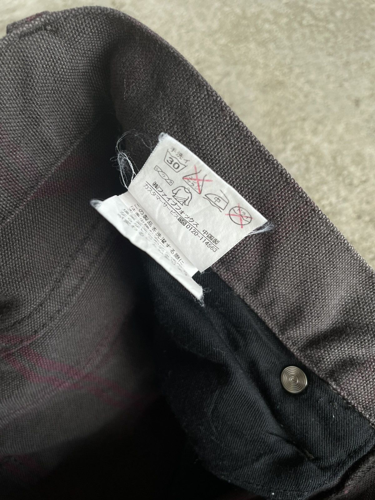 Japanese Brand × PPFM PPFM casual pants Size US 30 / EU 46 - 10 Thumbnail