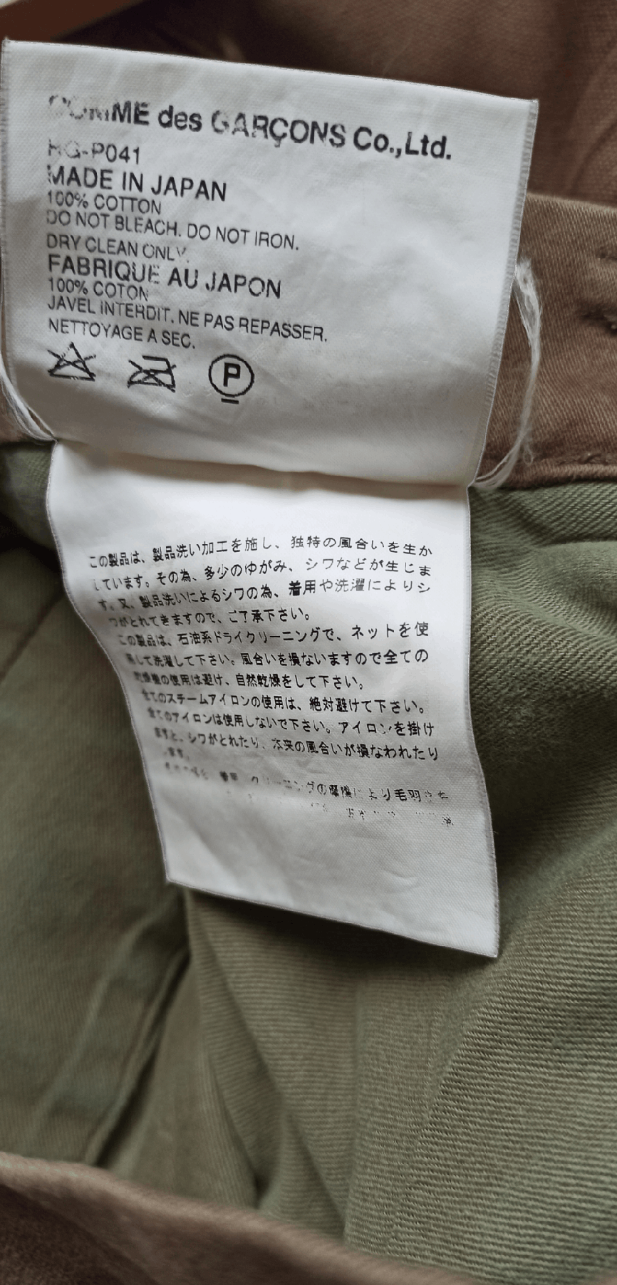 Comme des Garcons Homme Comme Des Garcons Homme Pants Size US 31 - 16 Thumbnail
