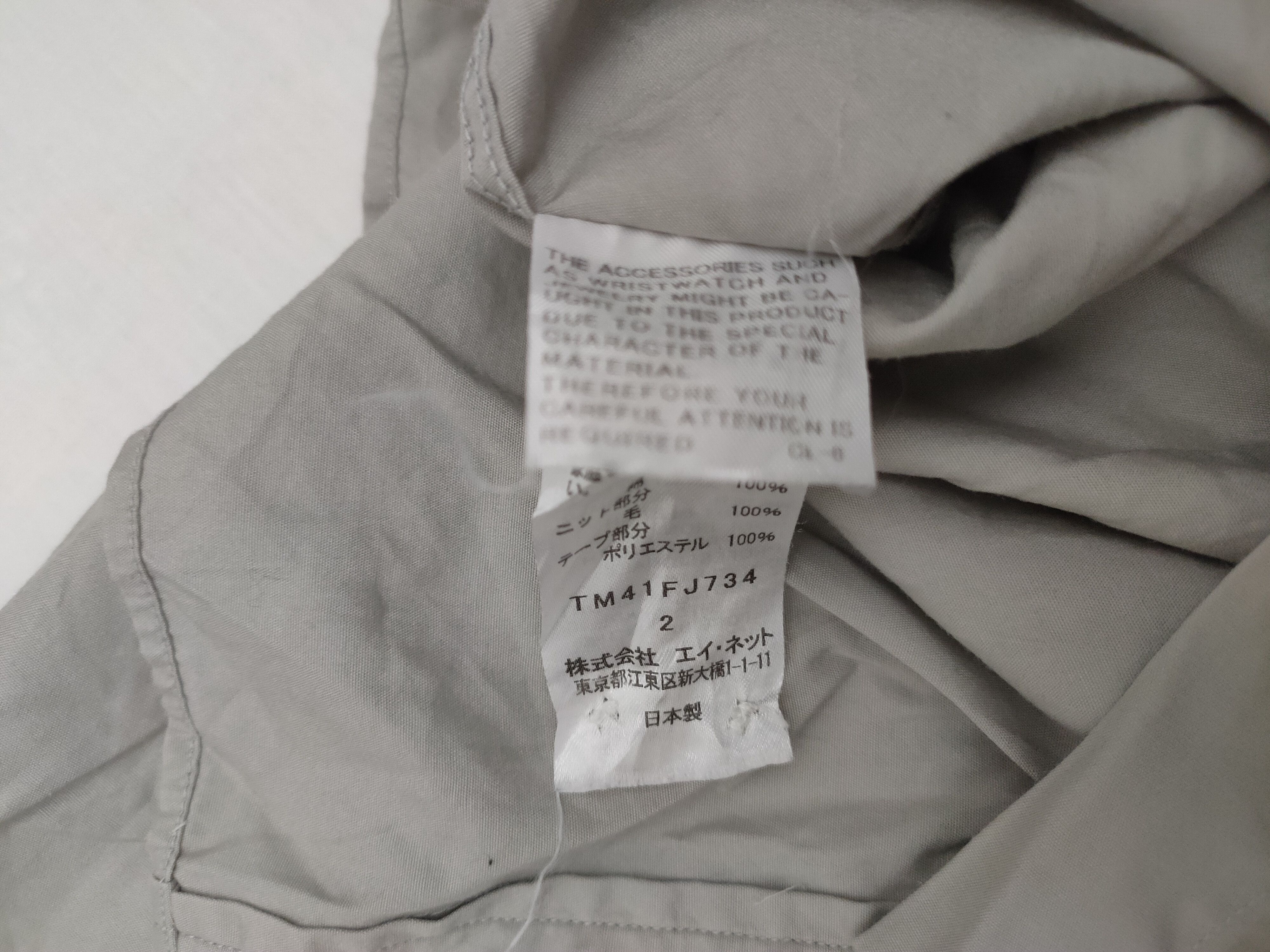 Issey Miyake Tsumori Chisato Button Ups tshirt Size US L / EU 52-54 / 3 - 8 Thumbnail