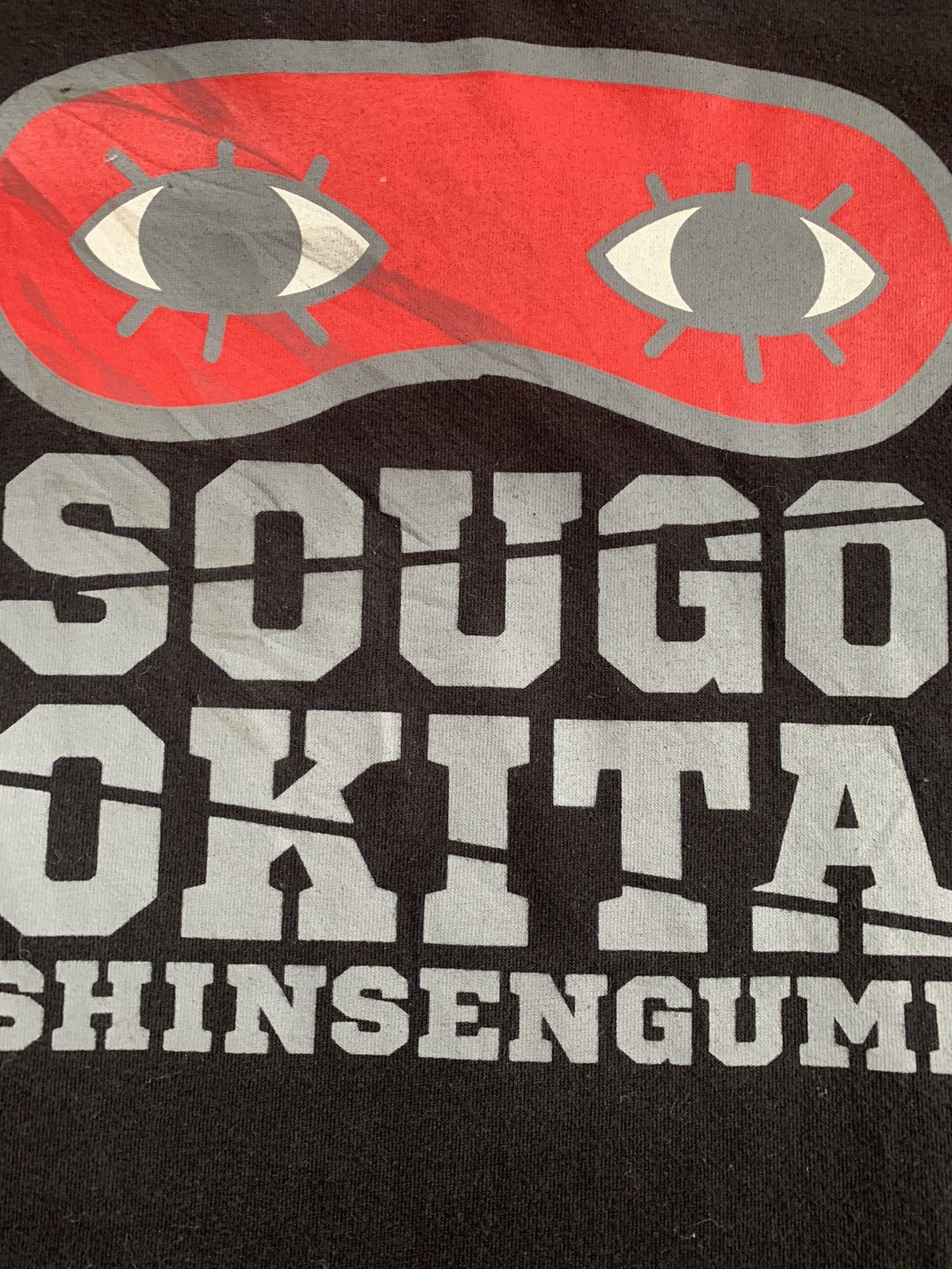 Anime Gintama Sougo Okita Shinsengumi Tee Size US M / EU 48-50 / 2 - 1 Thumbnail