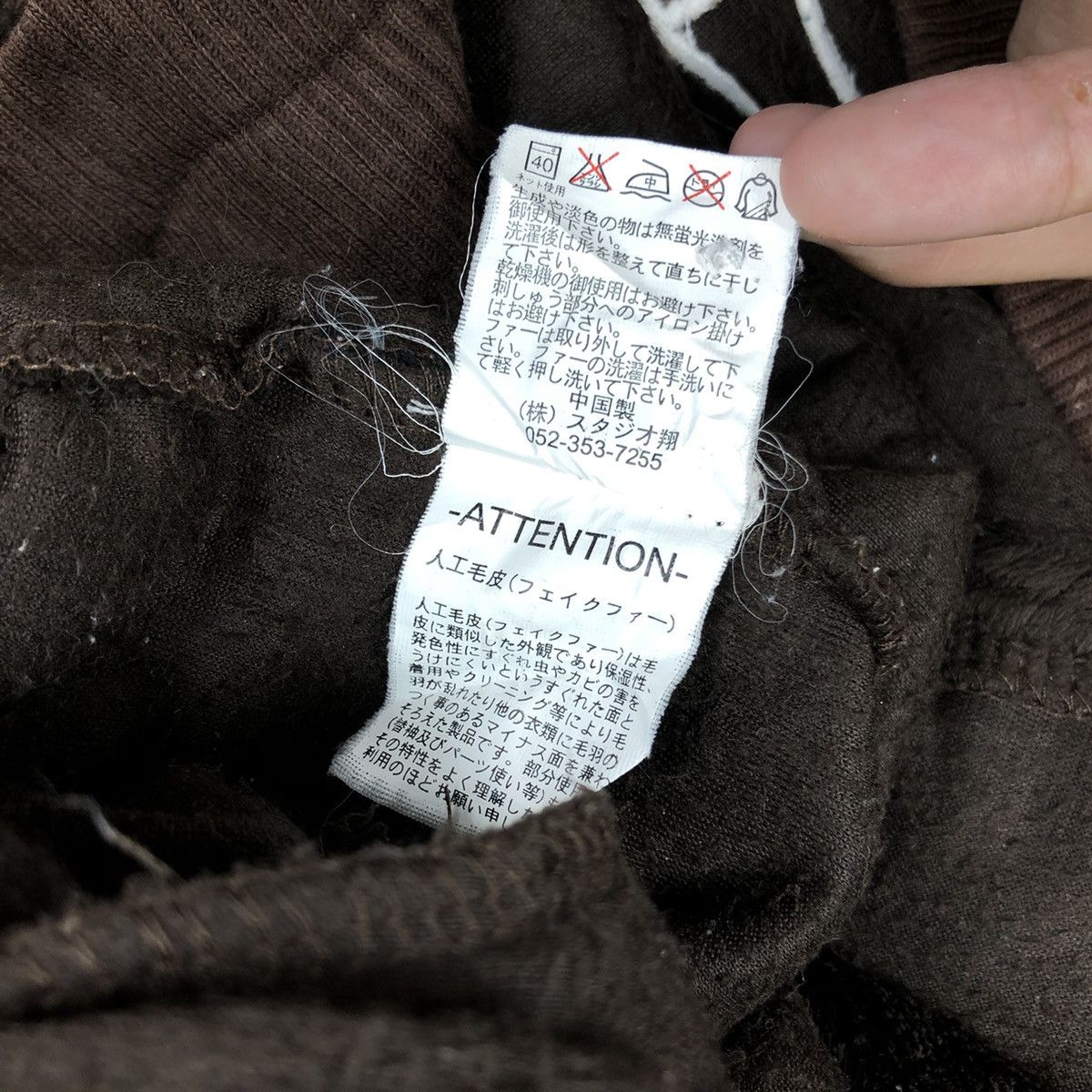 Affliction SOUL BREAK Fleece Jacket Sherpa Big Logo Embroidery Hip Hop Size US XL / EU 56 / 4 - 6 Thumbnail