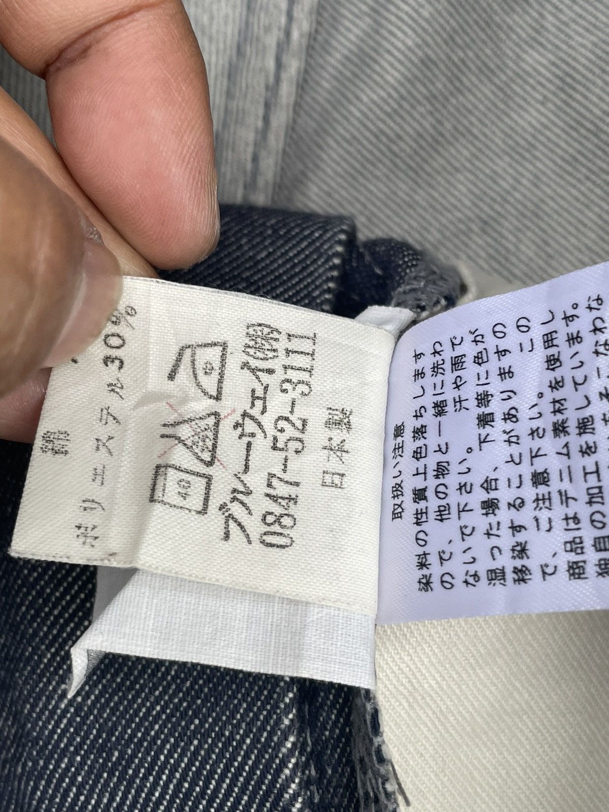 Japanese Brand × ODM ODM Lab Clothing Unit Denim Cargo Pant Size US 32 / EU 48 - 16 Thumbnail