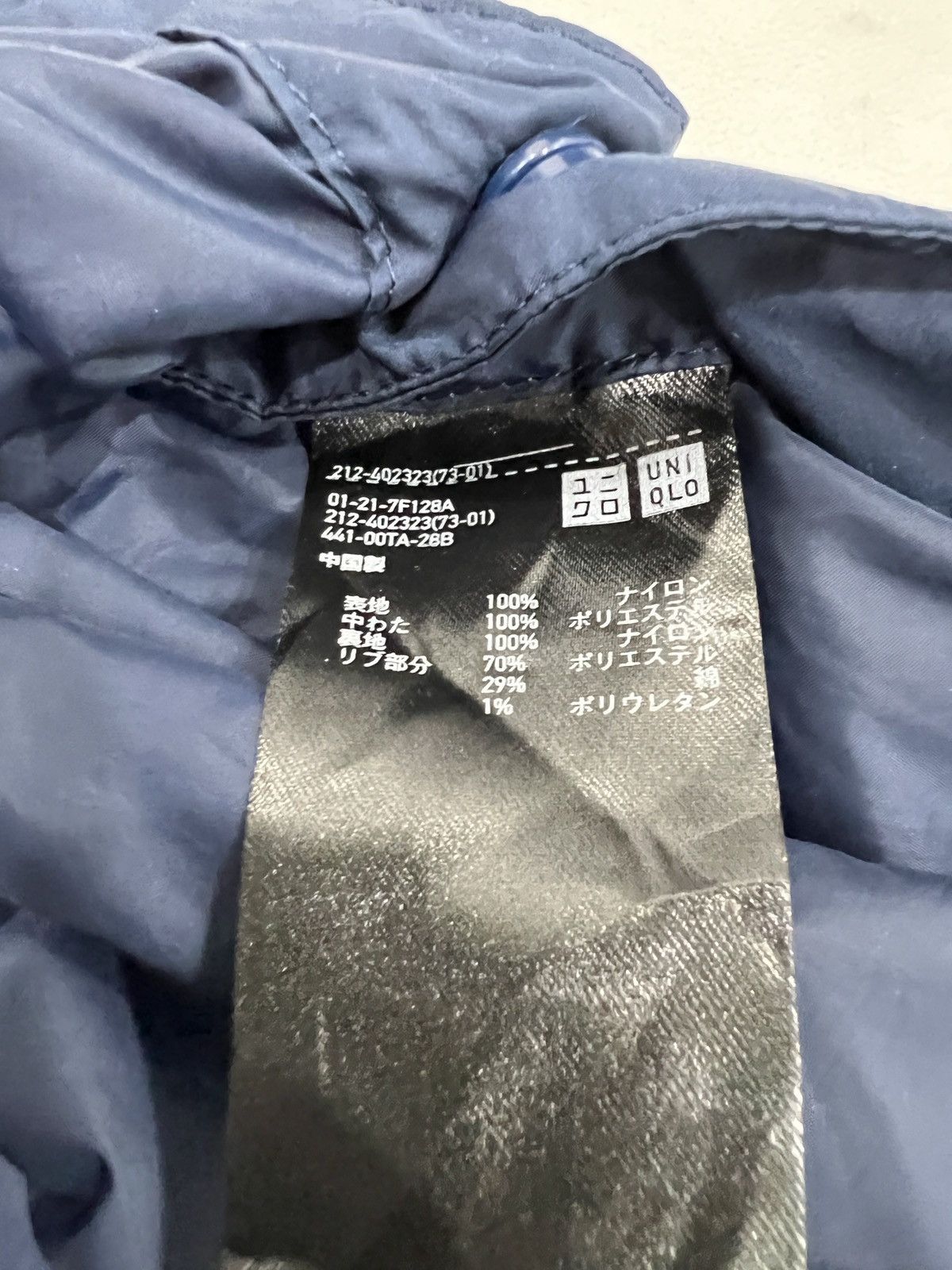 Undercover × Uniqlo Uniqlo x Undercover Windbreaker Long Jacket Size US L / EU 52-54 / 3 - 7 Thumbnail