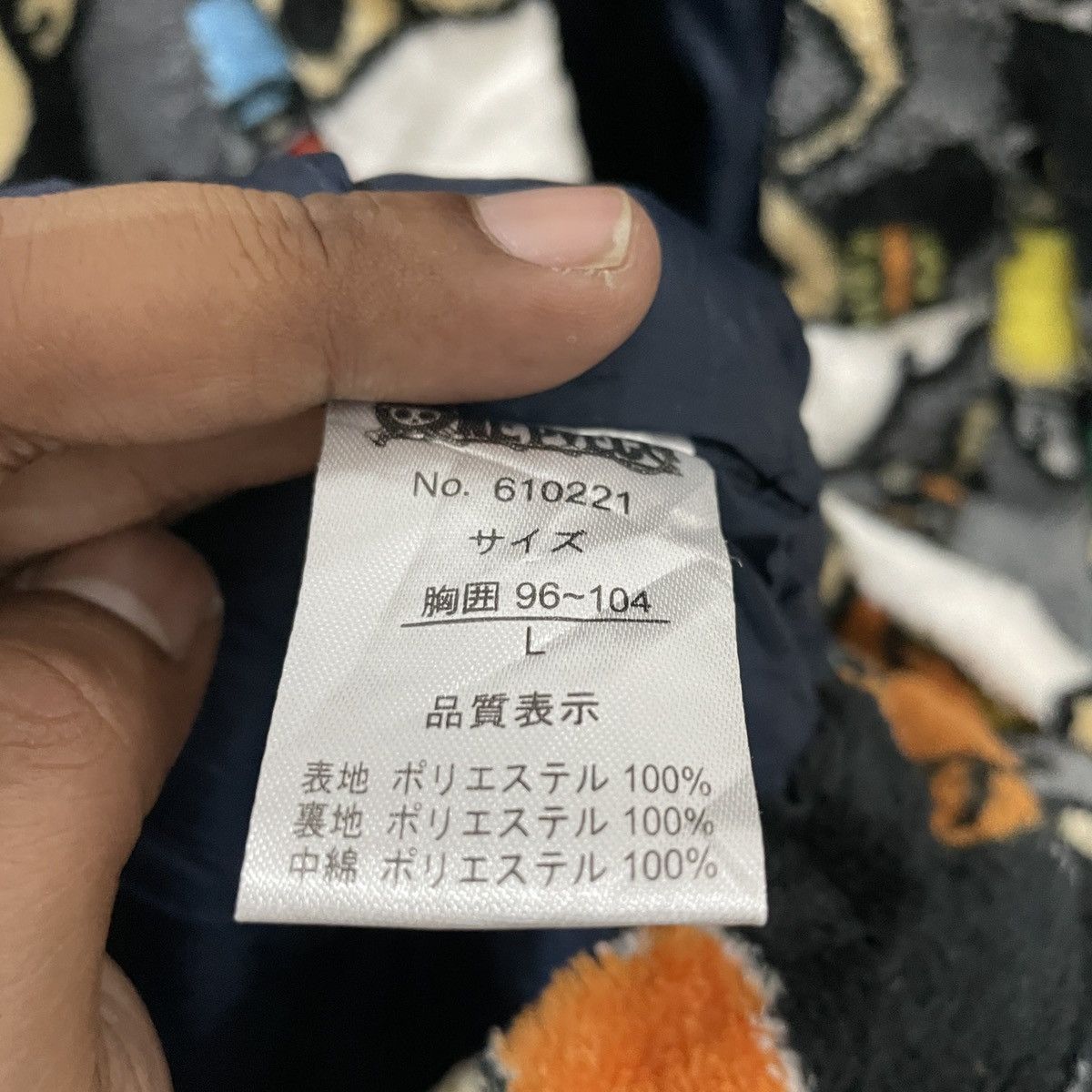 One Piece Vintage Onepiece Fullprint Fleece Kimono Size US L / EU 52-54 / 3 - 6 Thumbnail