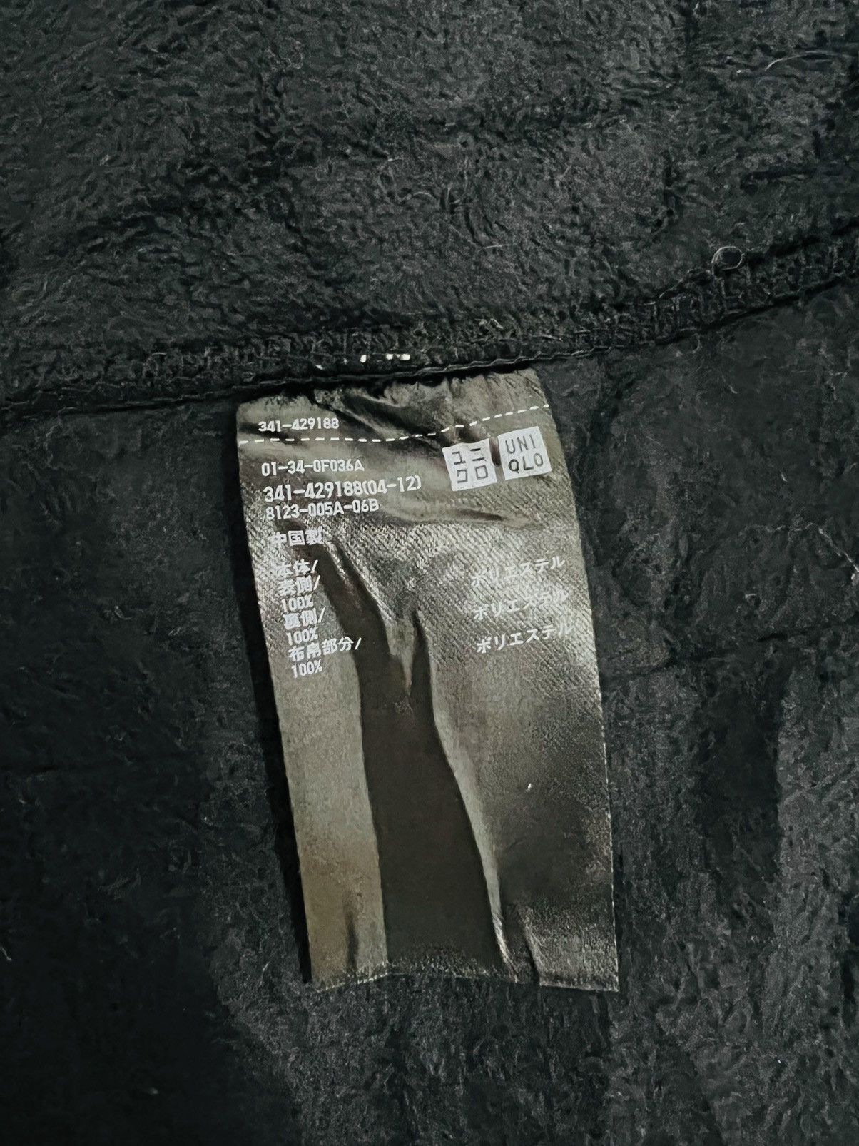 Uniqlo Uniqlo Sweater Fleece Size US S / EU 44-46 / 1 - 6 Thumbnail