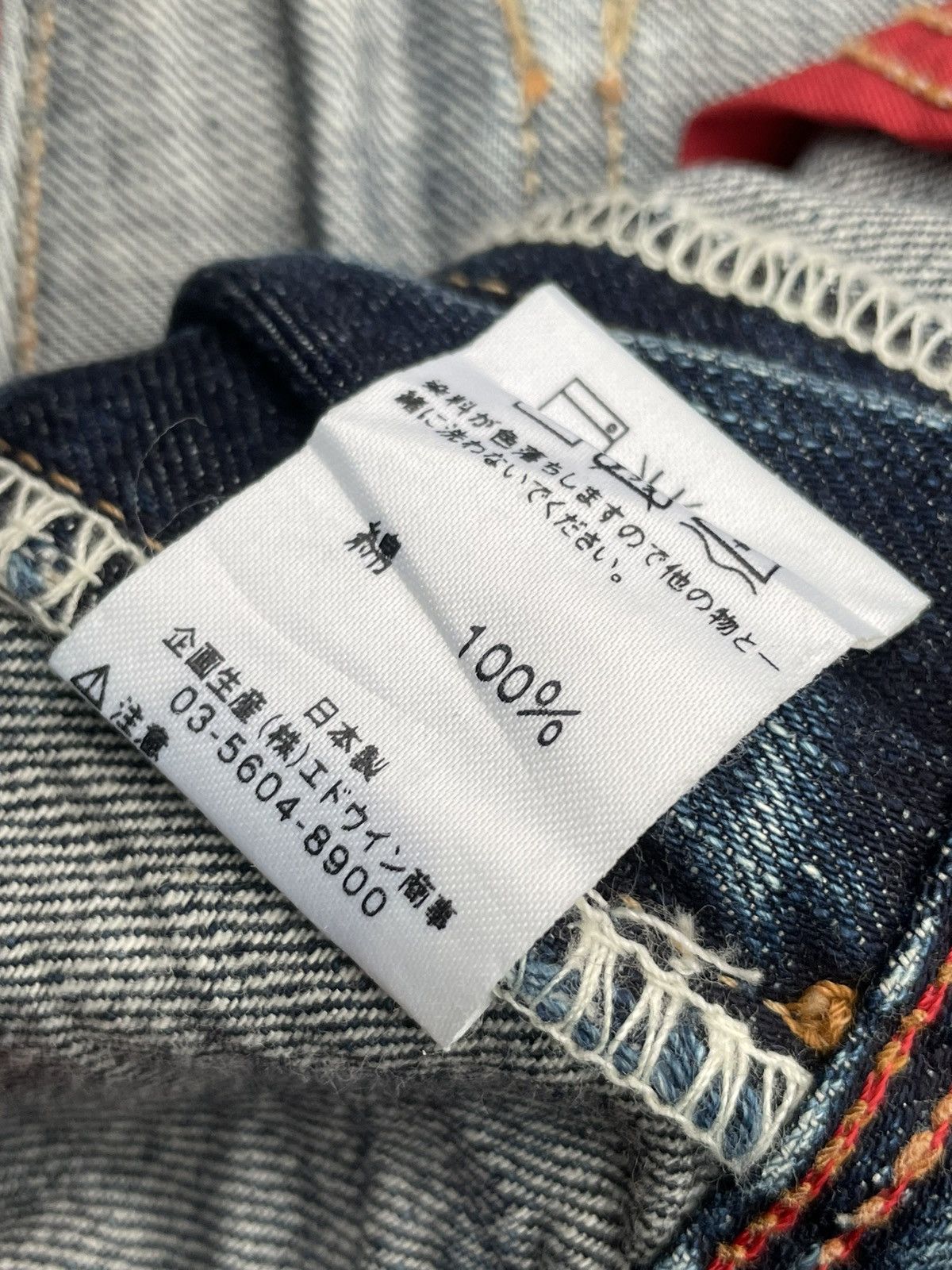 Edwin Vintage Edwin Rude Zero Distresed Denim Size US 33 - 18 Thumbnail