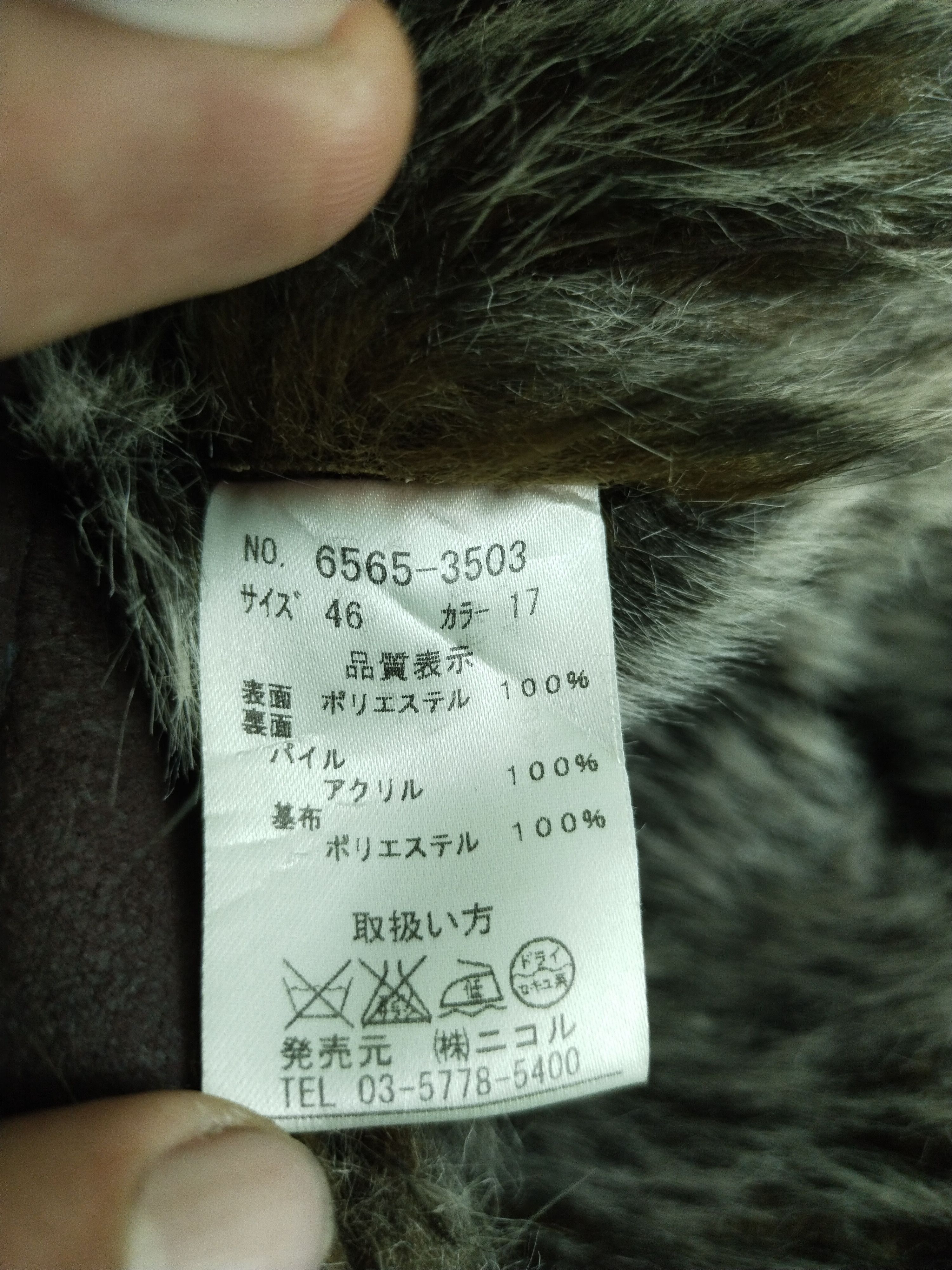 If Six Was Nine VINTAGE HIDEAWAYS NICOLE FUR FAUX COAT Size US S / EU 44-46 / 1 - 13 Thumbnail