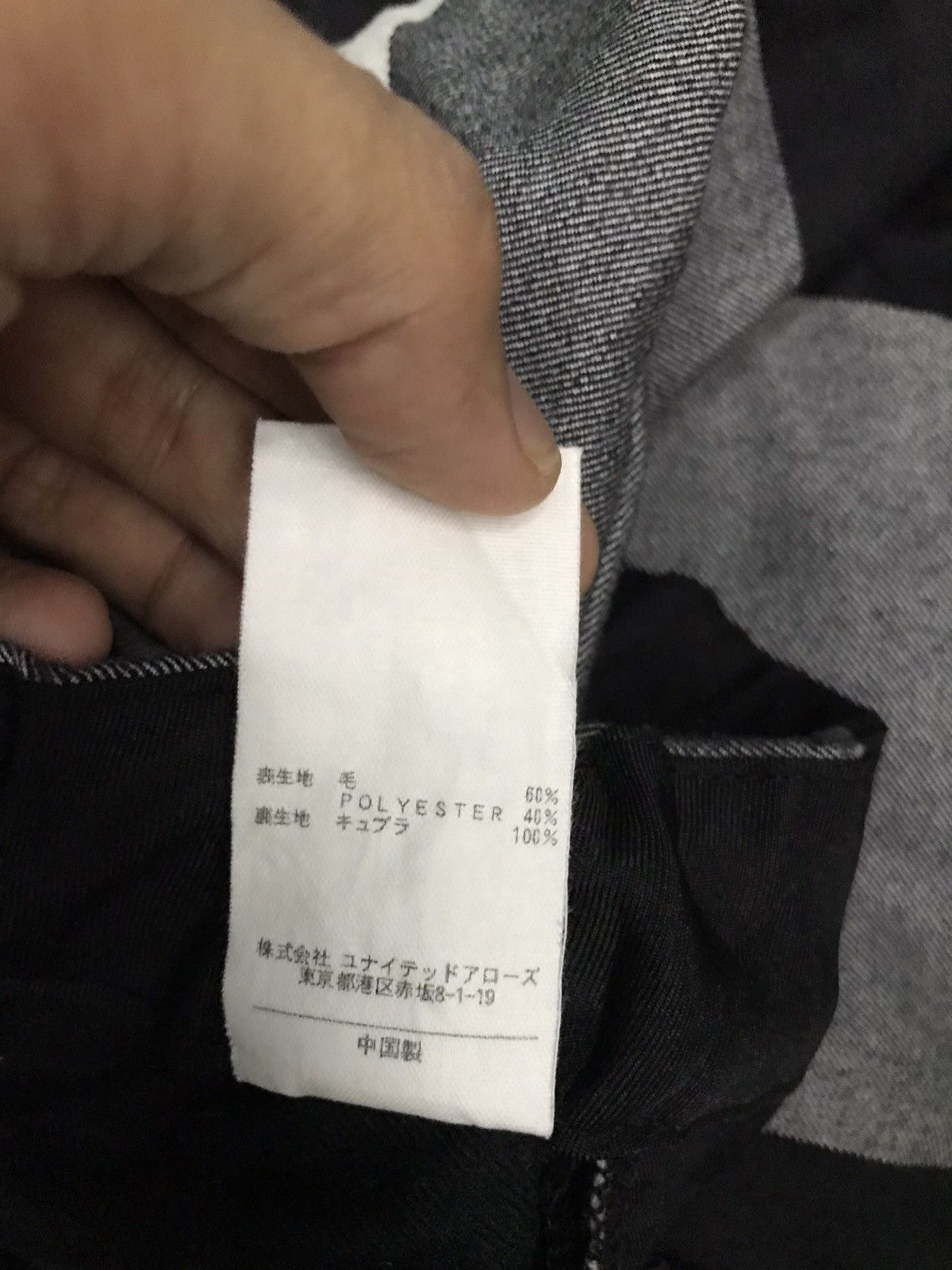 BEAUTY&YOUTH × United Arrows Beauty & youth drawstring plaid pants Size US 31 - 5 Thumbnail
