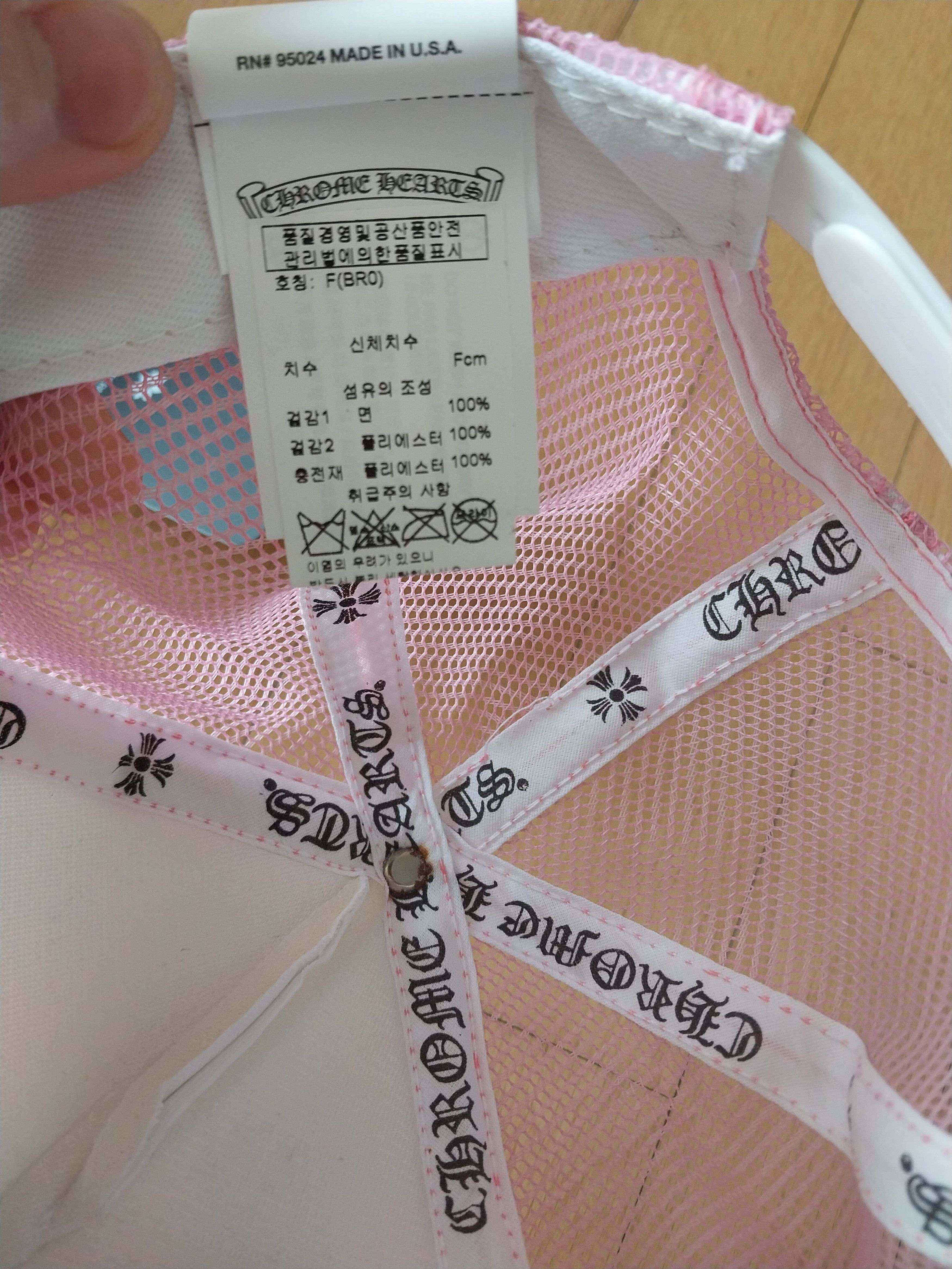 Chrome Hearts Chrome hearts FUCK hat pink Size ONE SIZE - 2 Thumbnail