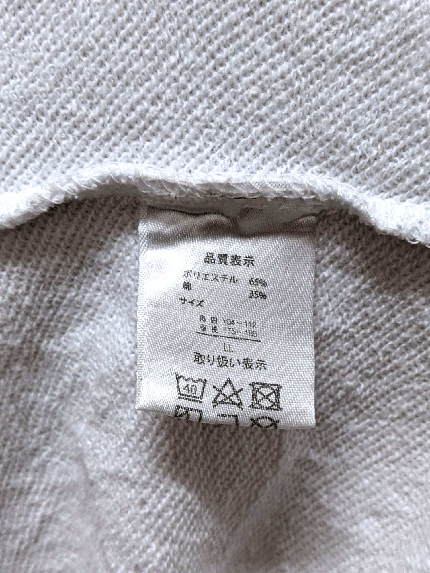 Playboy × Vintage Vintage Playboy LA Big Logo Side Tape Sweatshirt Size US L / EU 52-54 / 3 - 7 Thumbnail