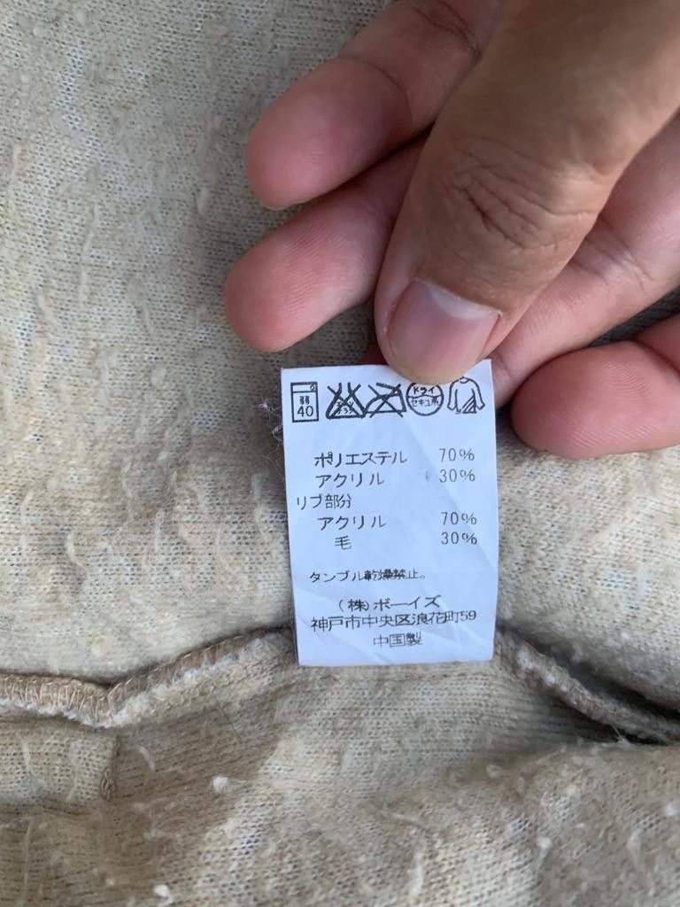 Japanese Brand × Vintage Gymphlex Hoodie sherpa Jacket Size US M / EU 48-50 / 2 - 8 Thumbnail