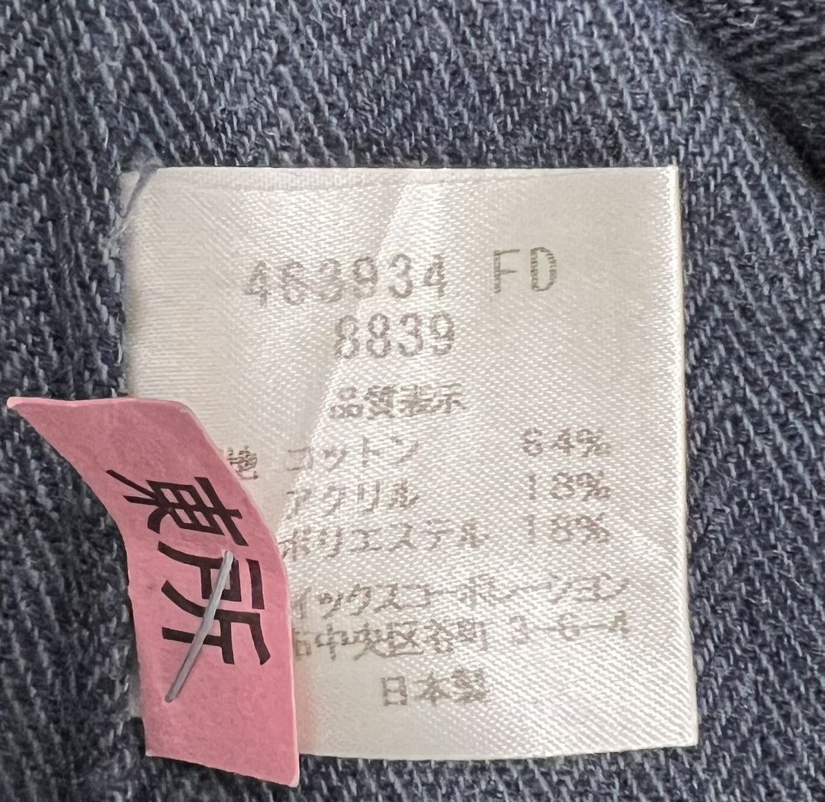 Paul Smith Paul Smith R&R Blazer Size US L / EU 52-54 / 3 - 15 Thumbnail