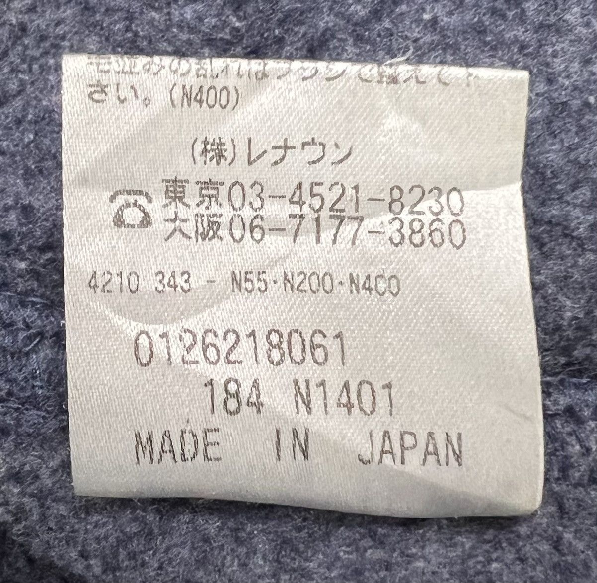 Aquascutum × Japanese Brand Vintage Aquascutum London Belted Robe Coat – Made in Japan Size US L / EU 52-54 / 3 - 10 Thumbnail