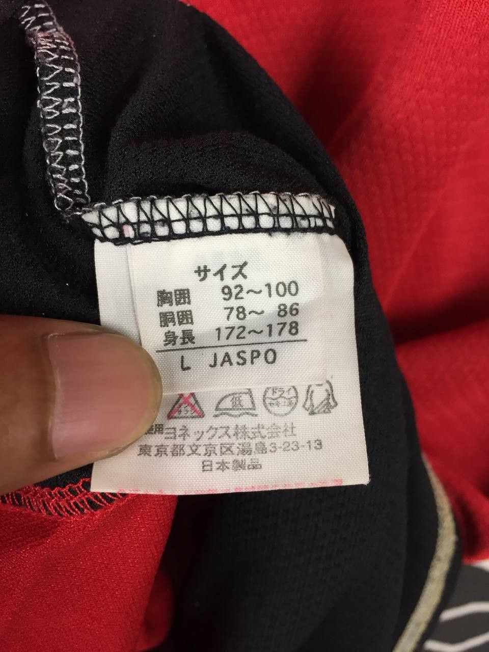 Japanese Brand Yonex Badminton Attire Sportswear Jersey Size US L / EU 52-54 / 3 - 9 Thumbnail